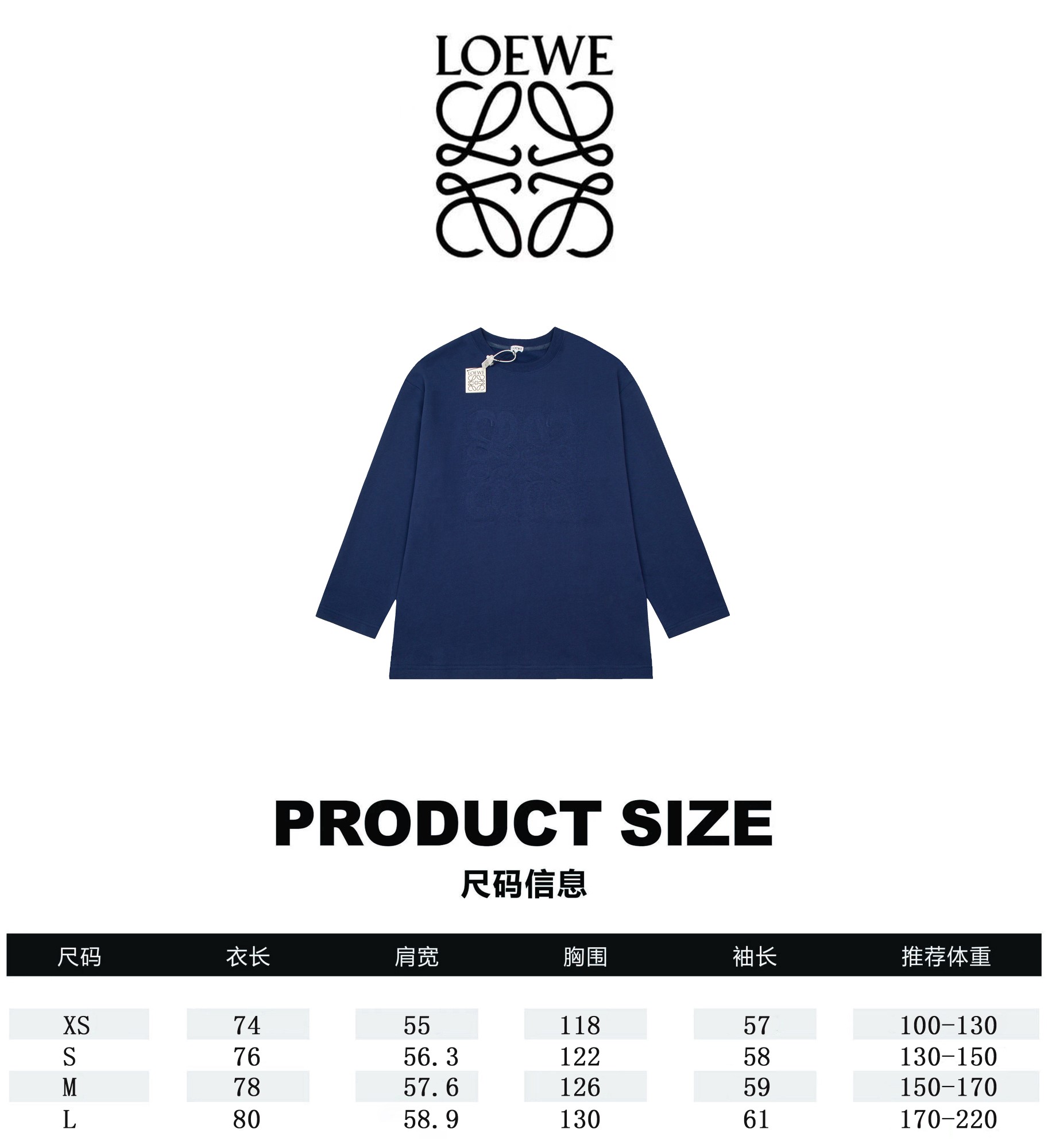 Designer 1:1 Replica
 Loewe Clothing Sweatshirts Fall/Winter Collection