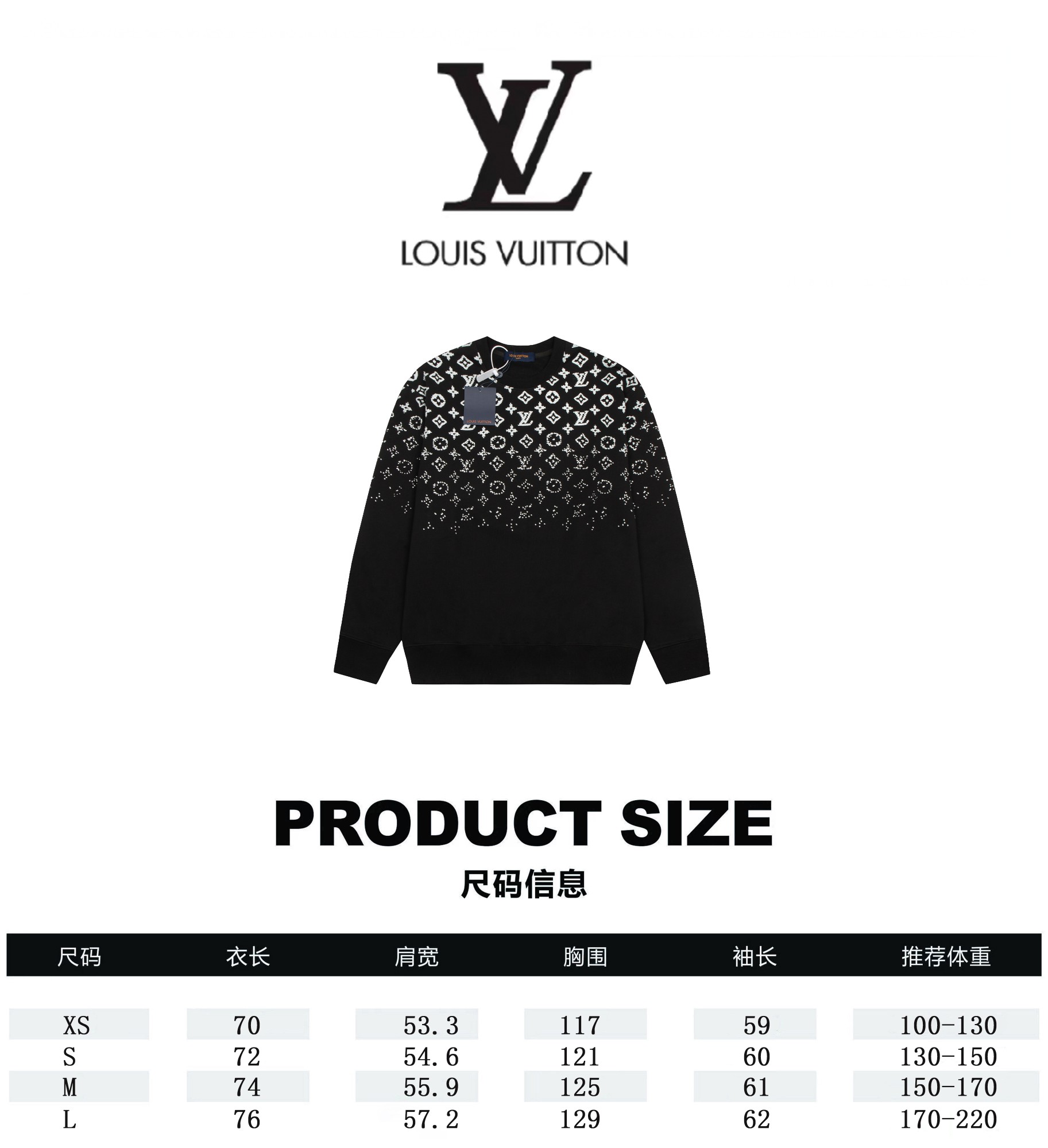 Louis Vuitton Clothing Sweatshirts