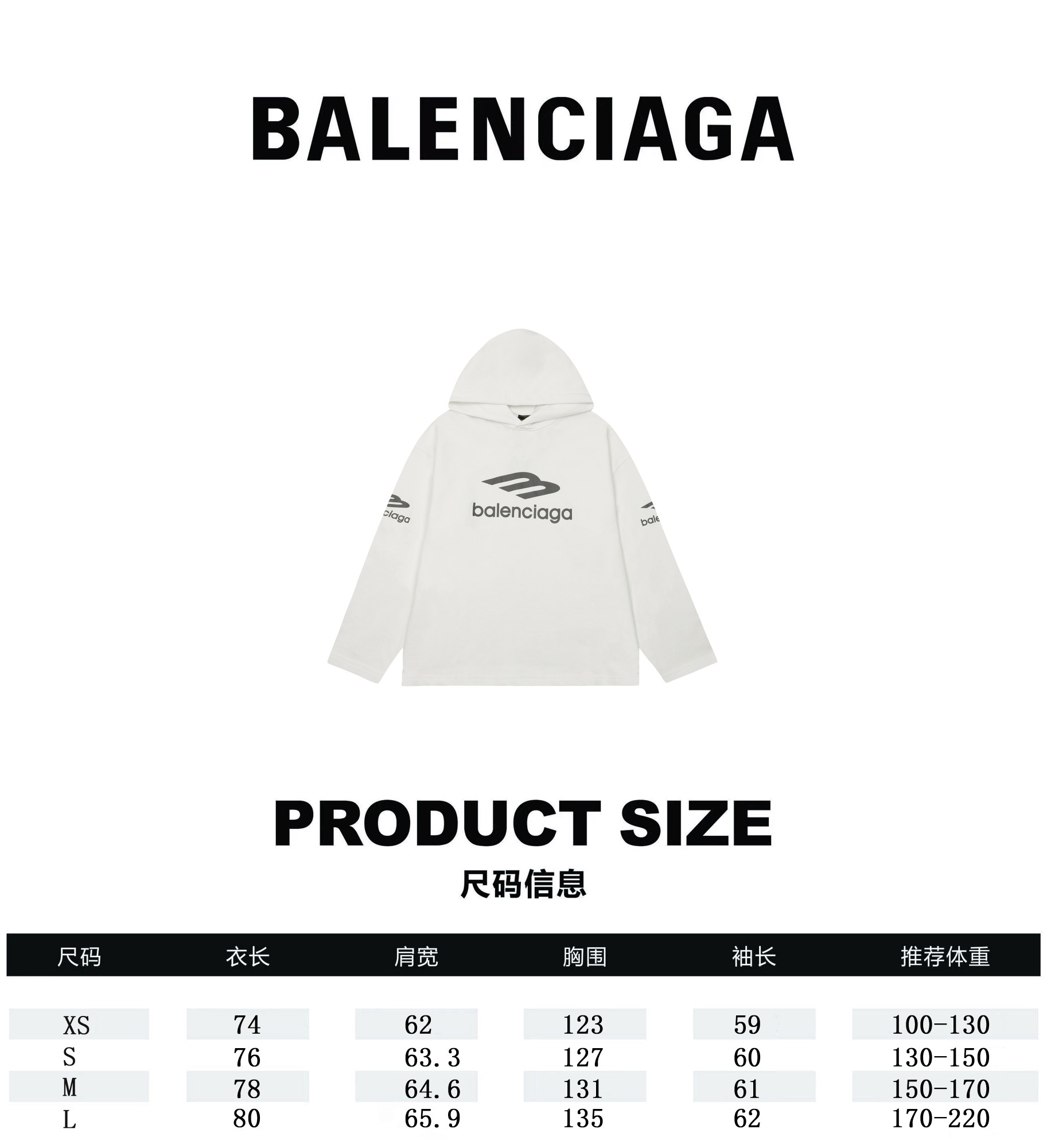 Balenciaga Clothing Hoodies Hooded Top