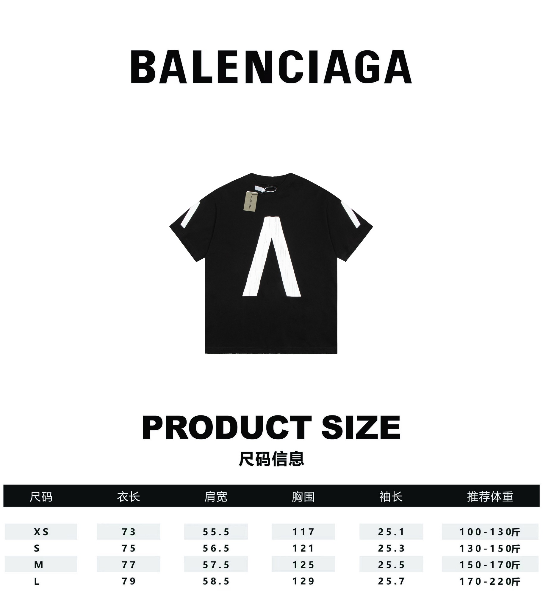 Balenciaga High
 Clothing T-Shirt Short Sleeve