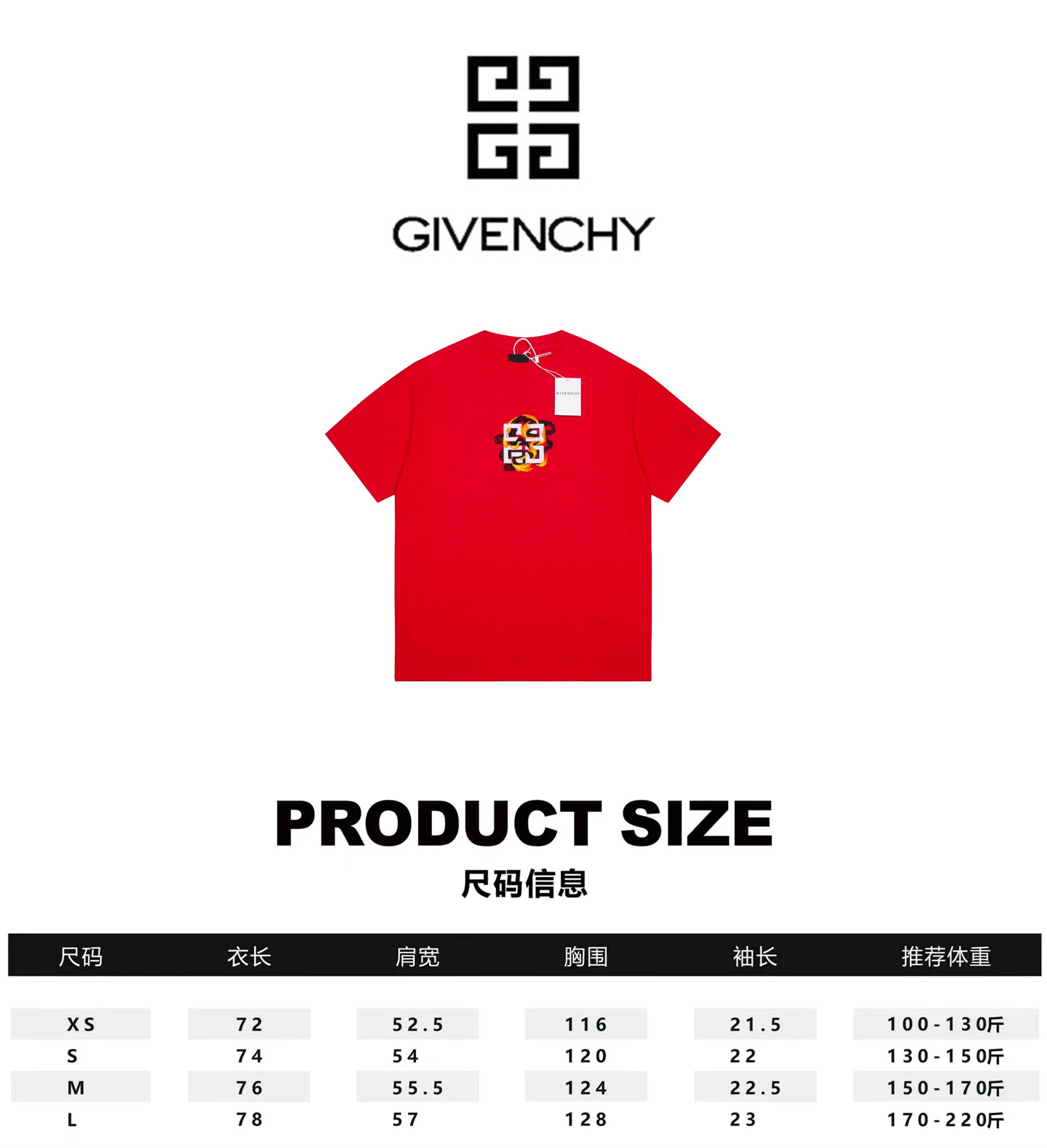 Giv Givenchy 24ss Year of the Dragon Embroidered Short Sleeve Size Chart