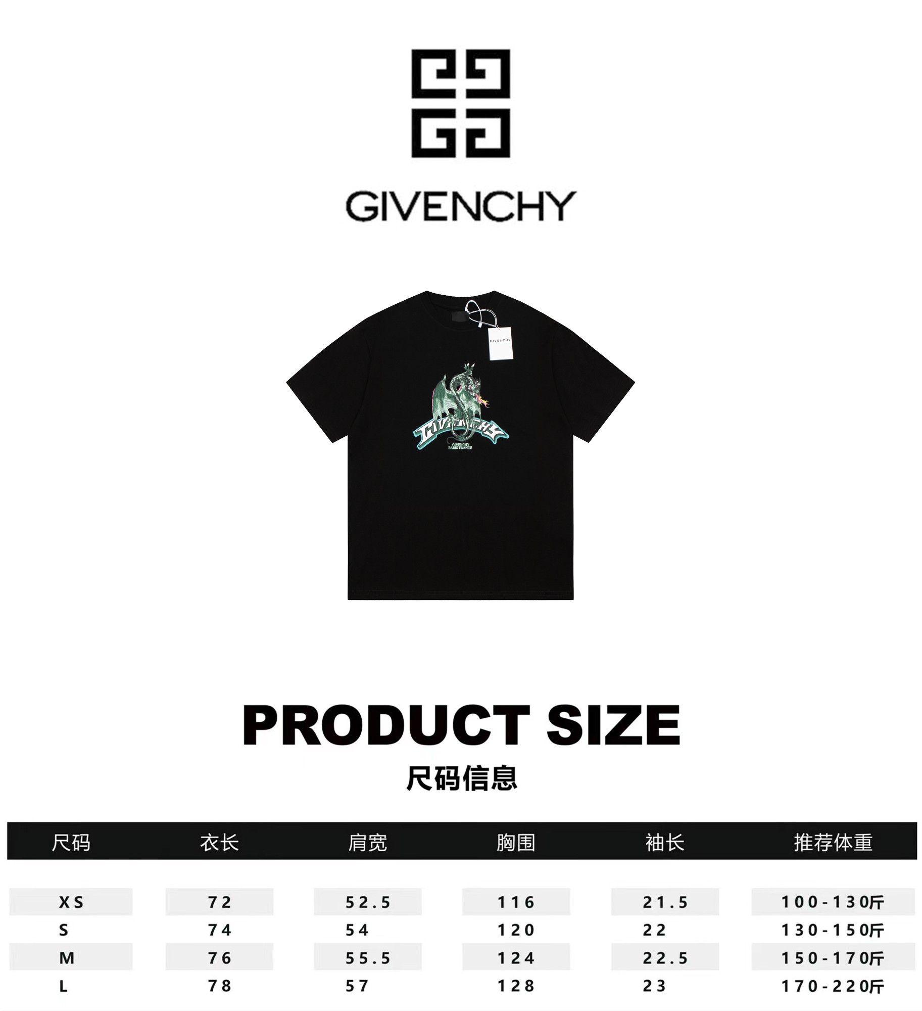 Giv Givenchy 24ss Year of the Dragon Cartoon Short Sleeve Size Chart