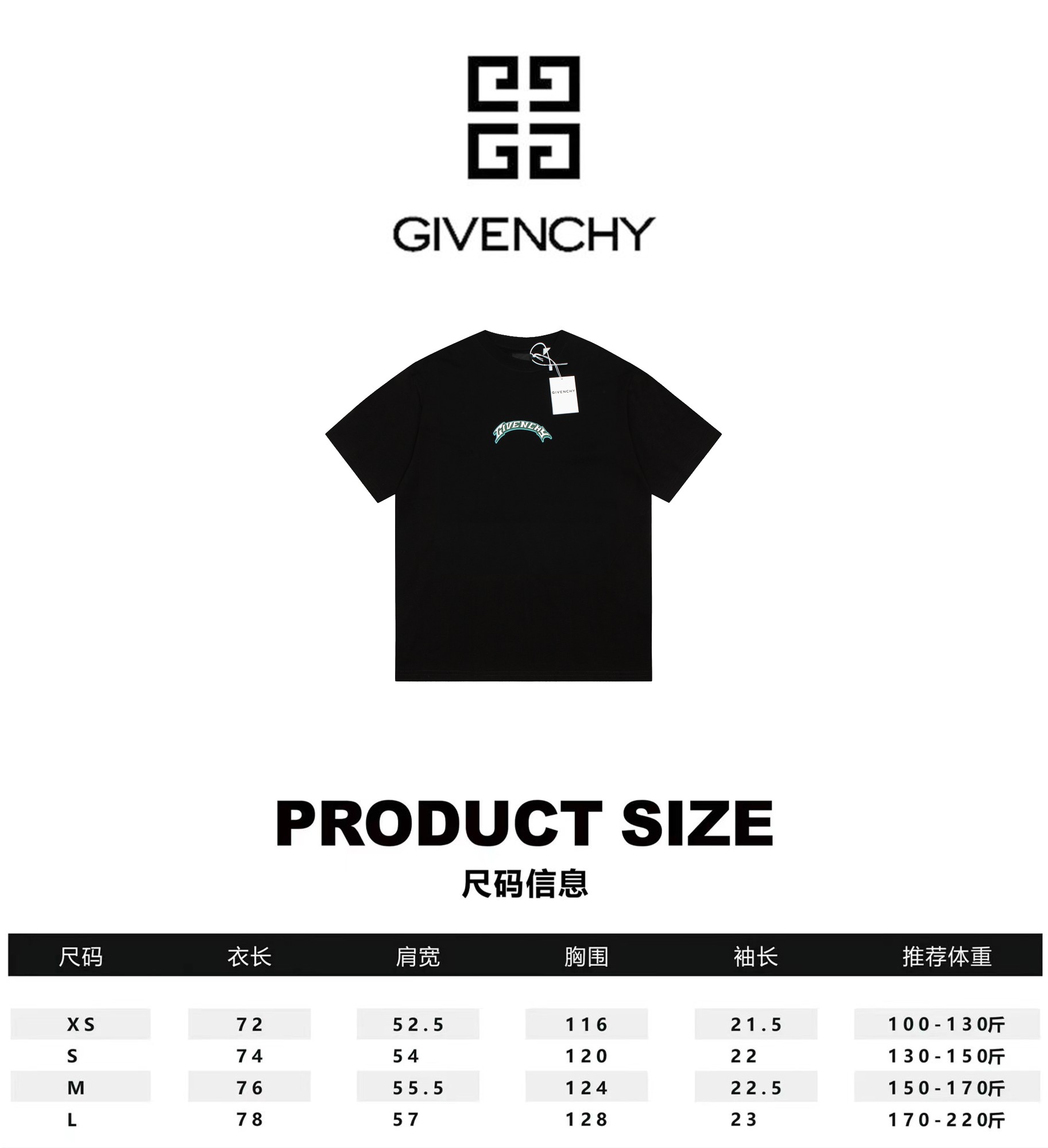 Giv Givenchy 24ss Year of the Dragon Double Color Block Short Sleeve Size Chart