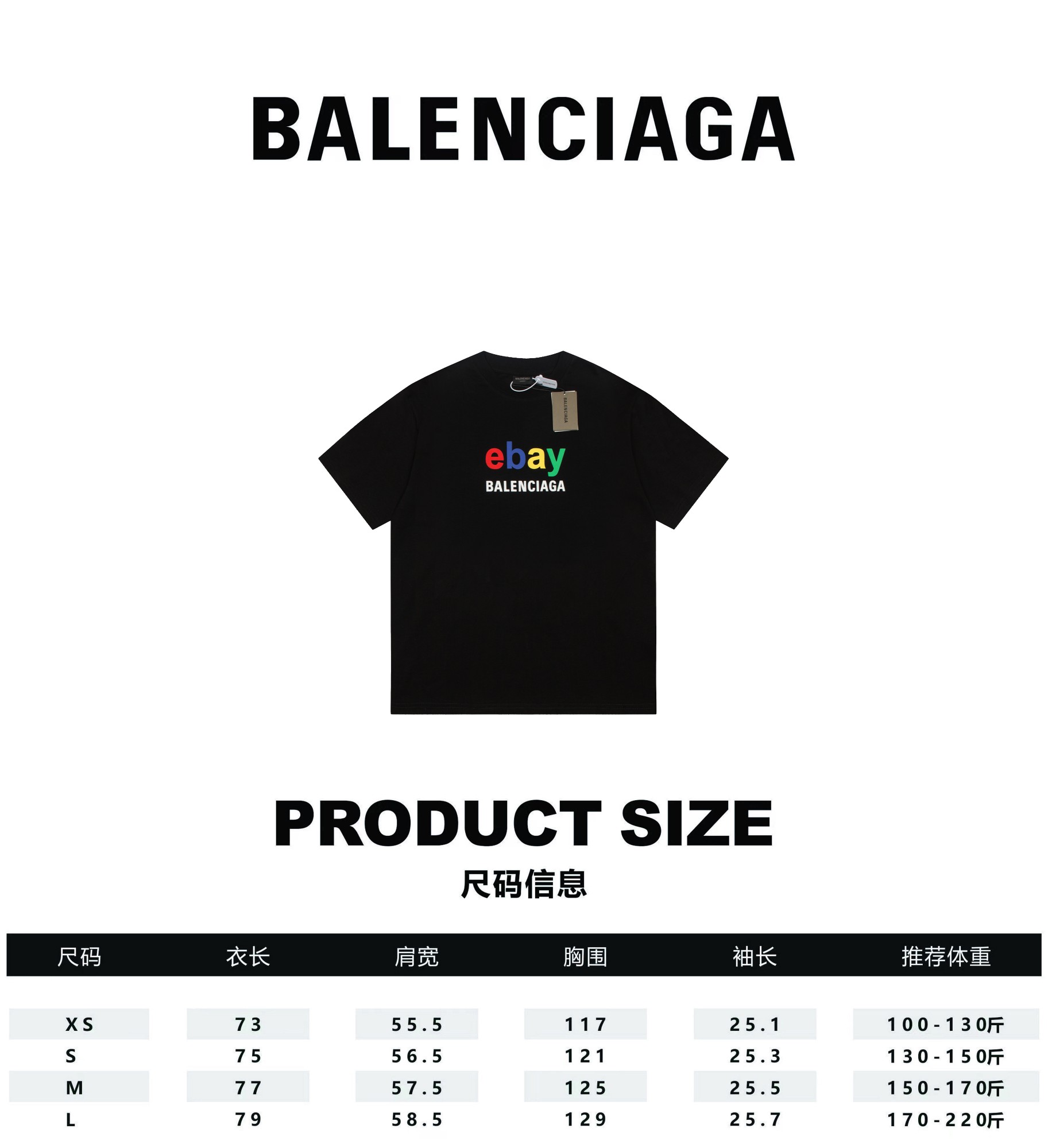 Balenciaga Clothing T-Shirt
