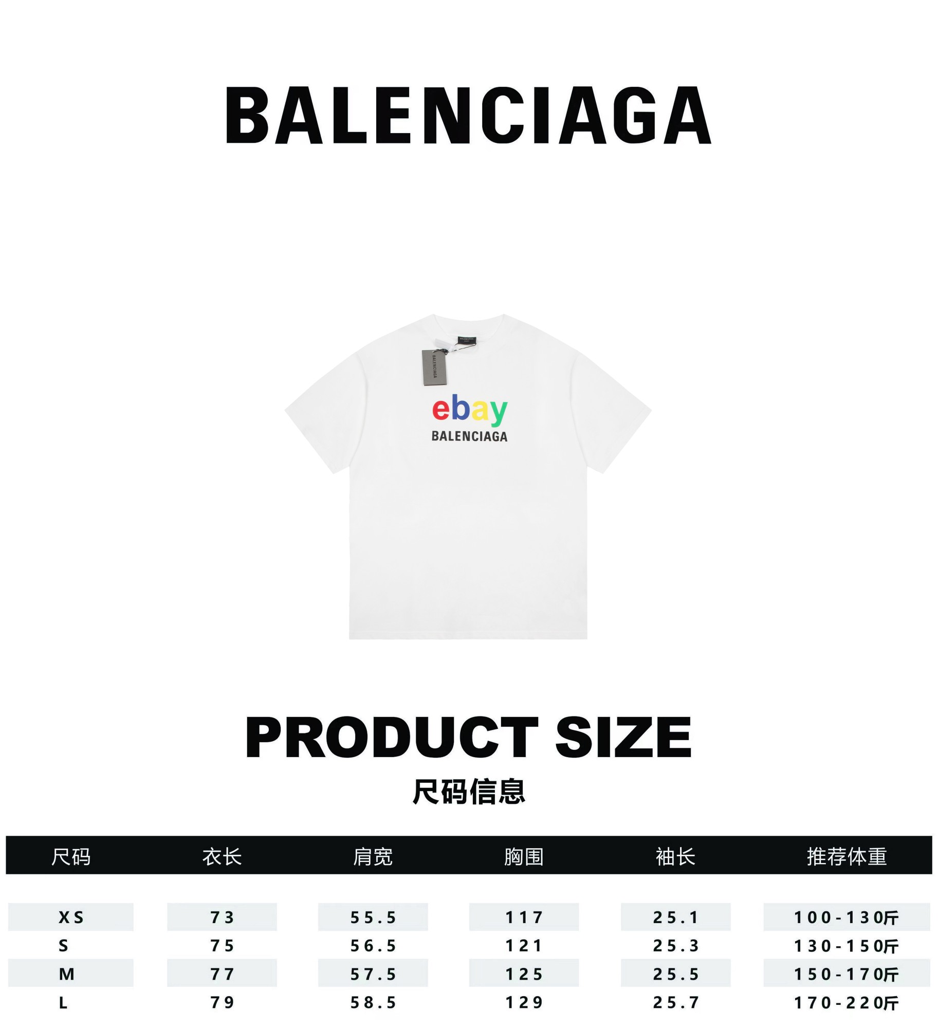 Balenciaga Clothing T-Shirt