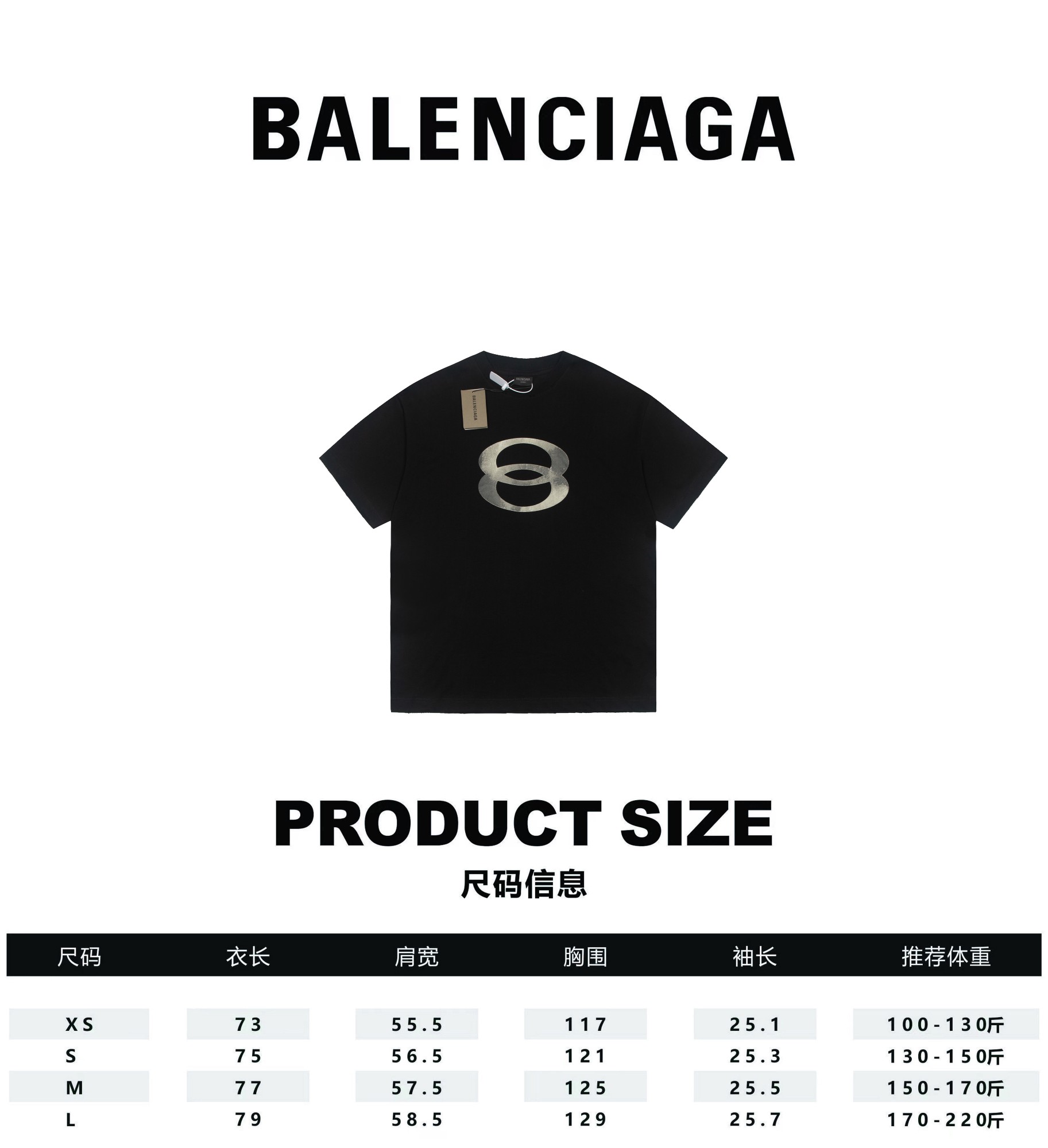 Balenciaga Clothing T-Shirt