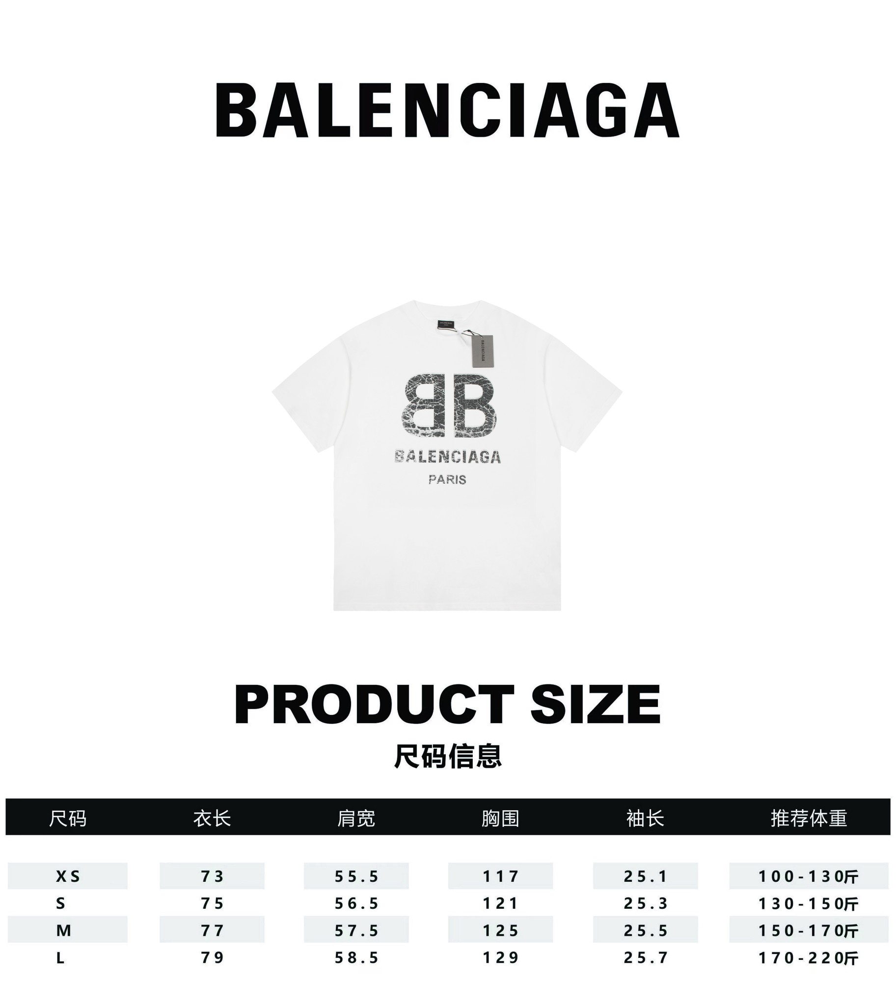 Where Can You Buy replica
 Balenciaga Clothing T-Shirt