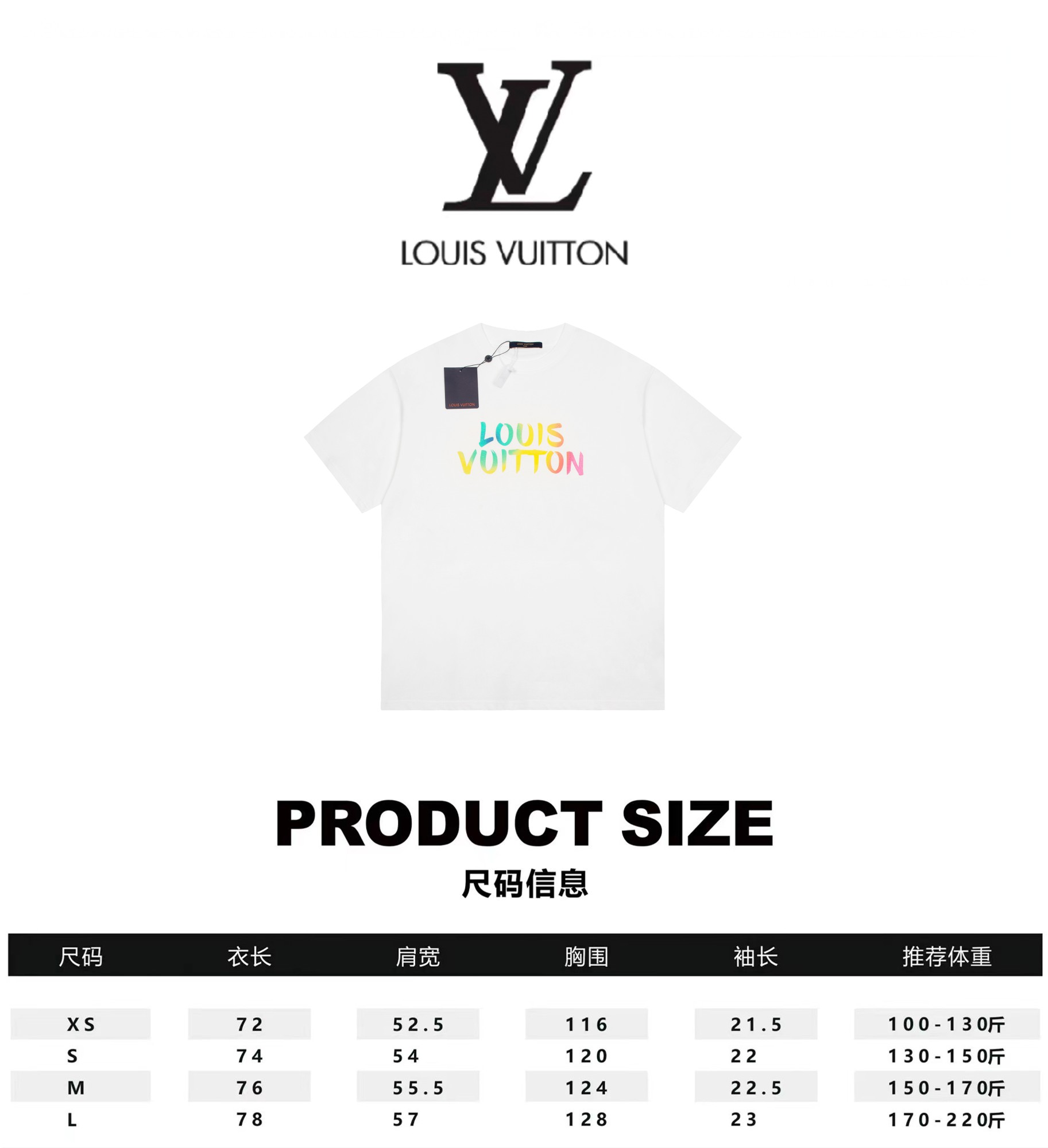 Louis Vuitton Ropa Camiseta Manga corta