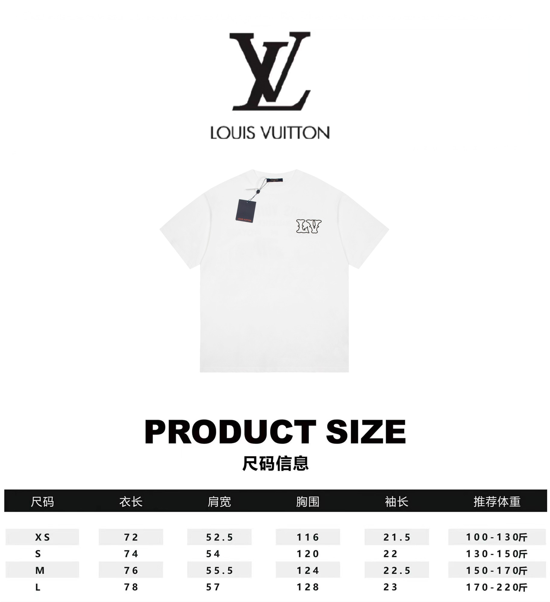 Louis Vuitton Ropa Camiseta Manga corta