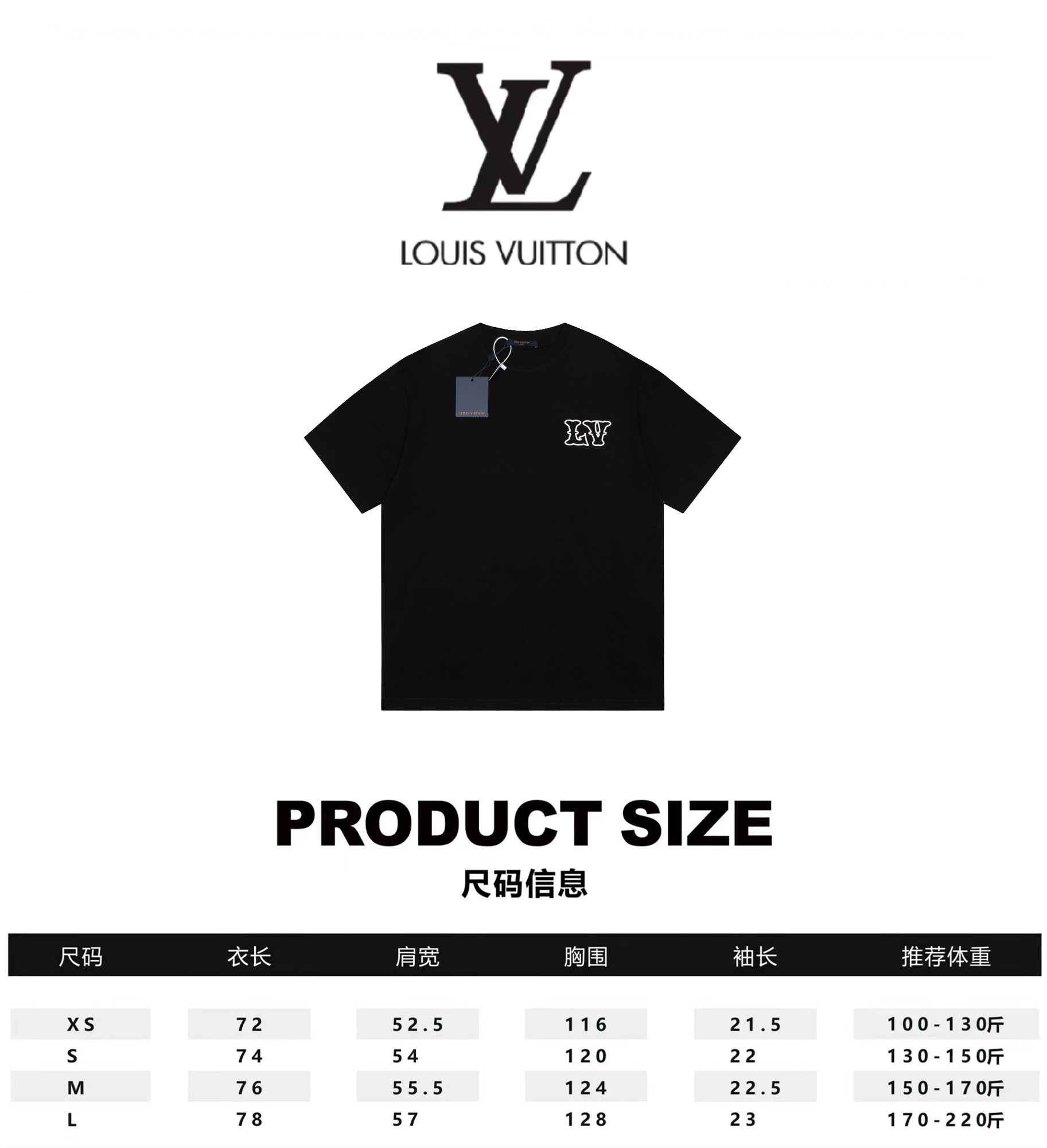 Louis Vuitton Ropa Camiseta Manga corta