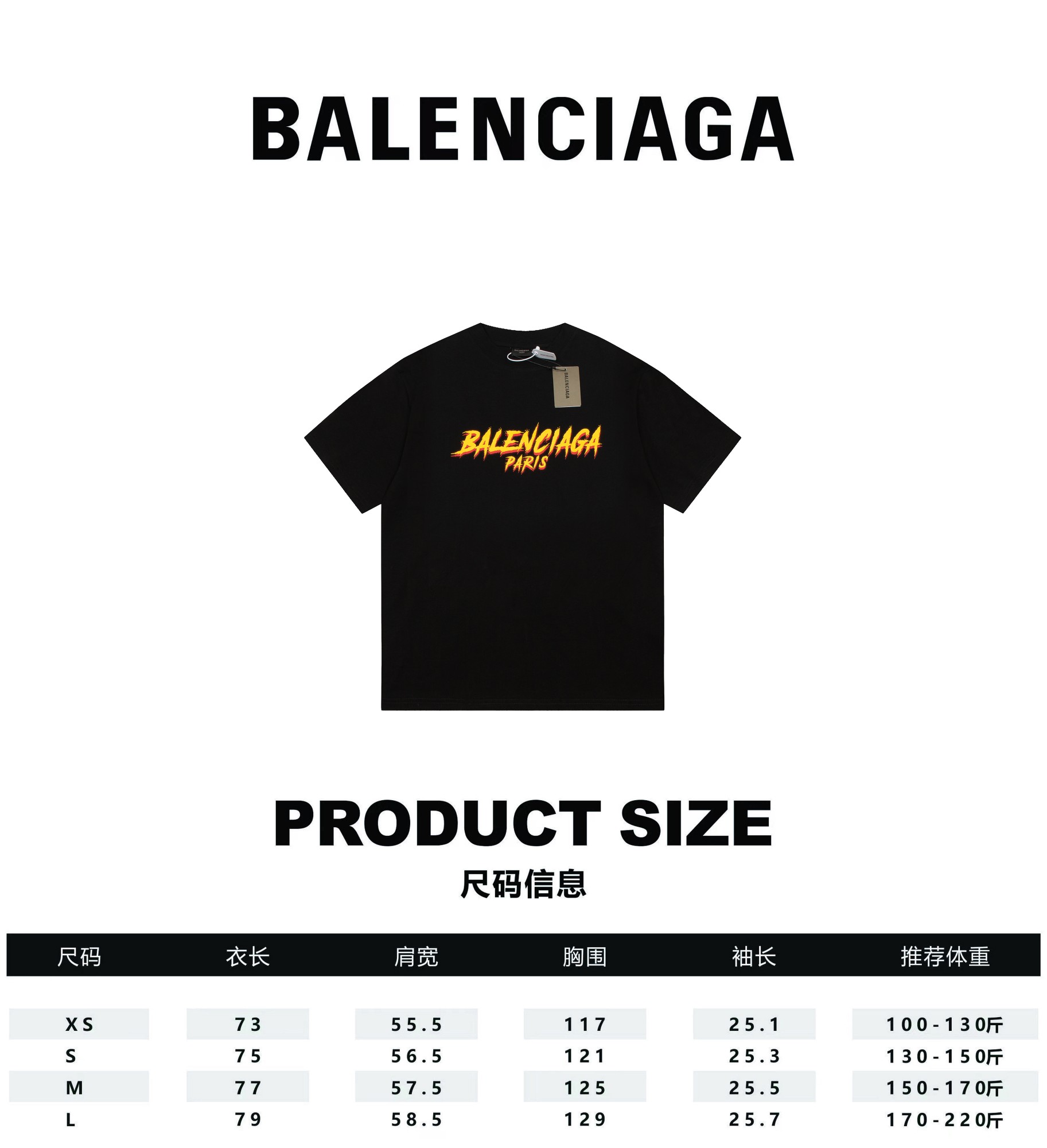 Balenciaga Kleding T-Shirt Korte mouw