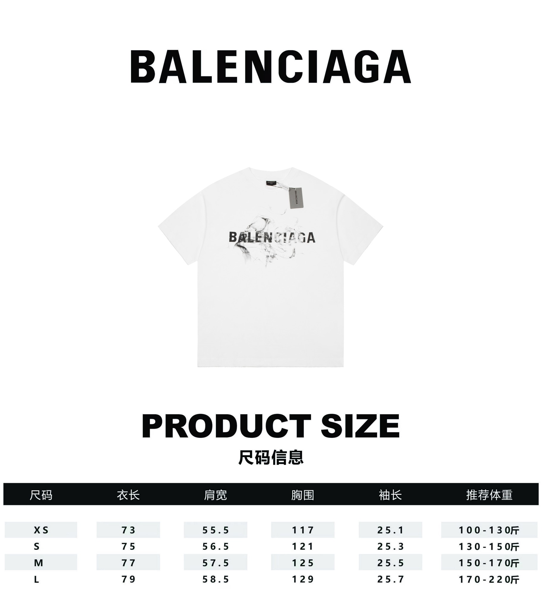 Balenciaga Top
 Clothing T-Shirt Short Sleeve