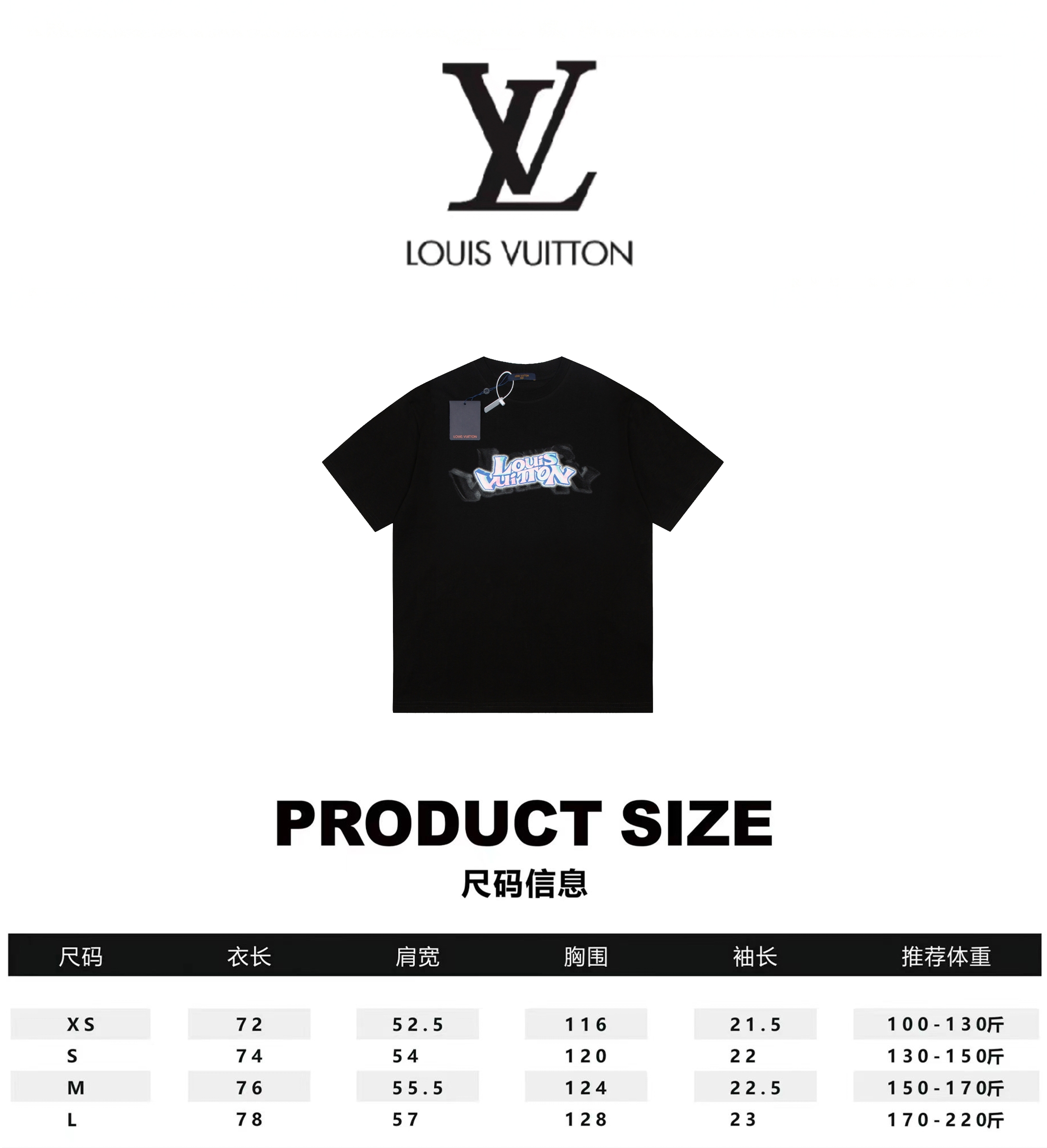 Louis Vuitton Ropa Camiseta Manga corta