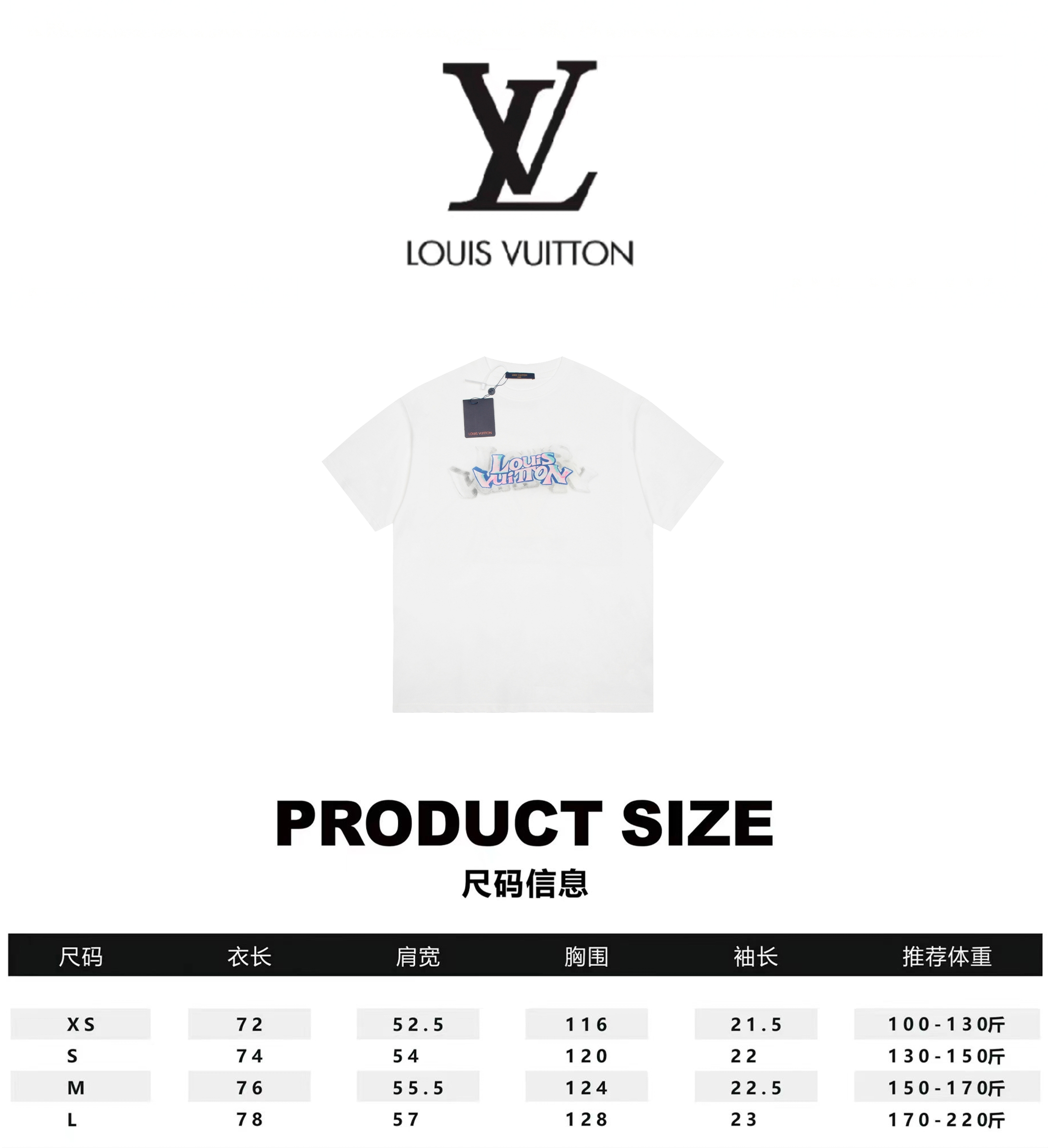 Louis Vuitton Ropa Camiseta Manga corta