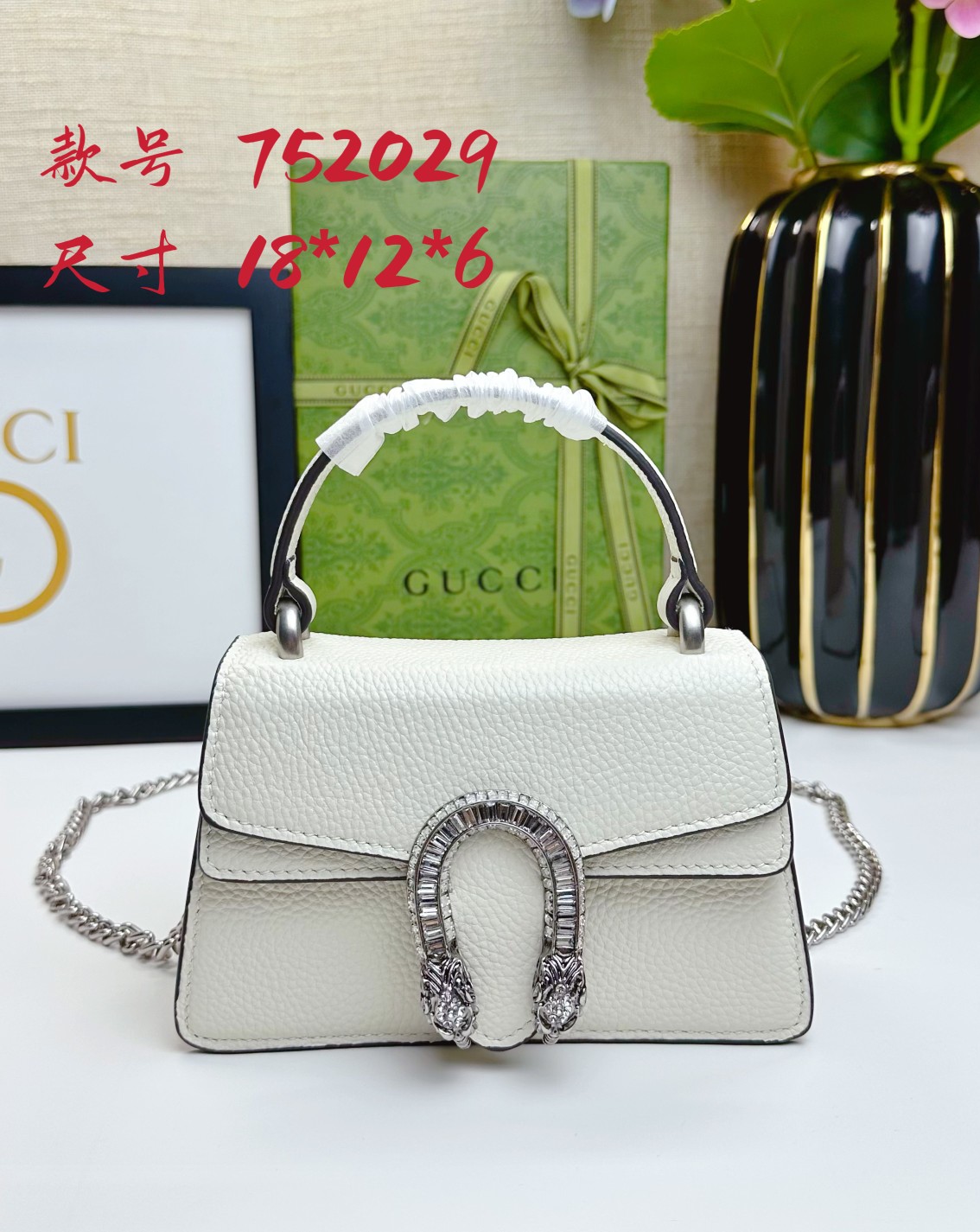 Dionysusシリーズ迷你手提包 - 高級感溢れる緑のレザーと水晶アクセント