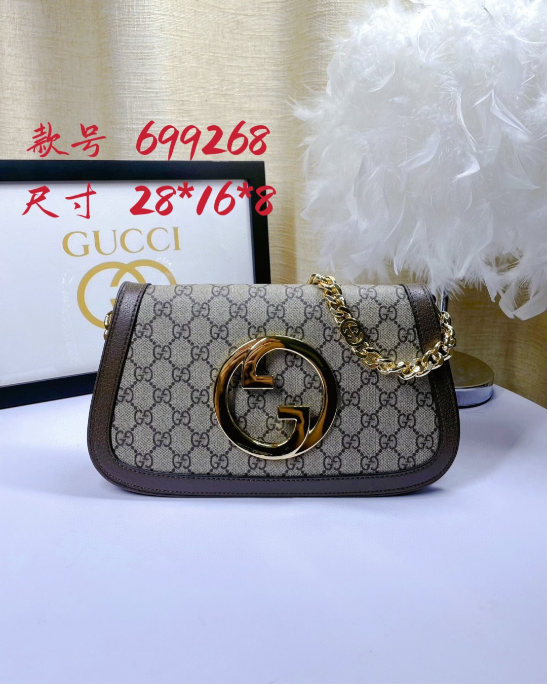 Gucci Blondie Torby typu crossbody i na ramię Brązowy PVC Łańcuchy