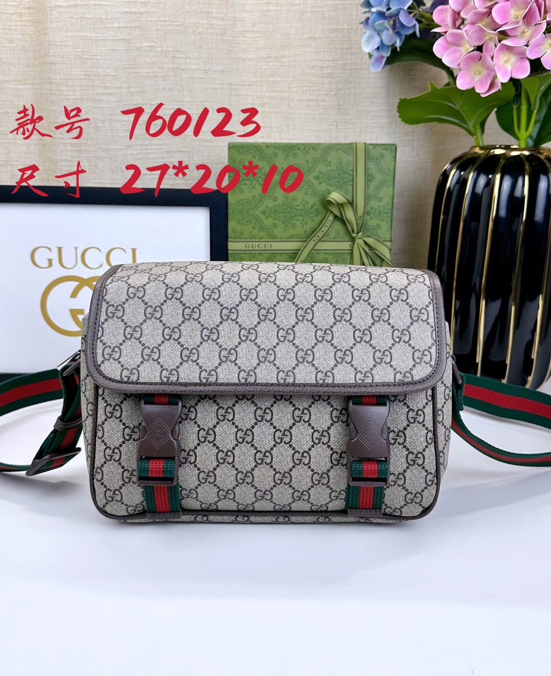 Gucci 504 GG郵差包 モダンなデザインと機能性を兼ね備えた一品
