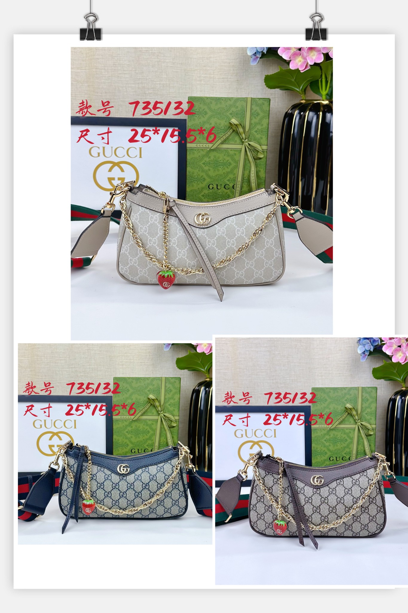 bag2.424861