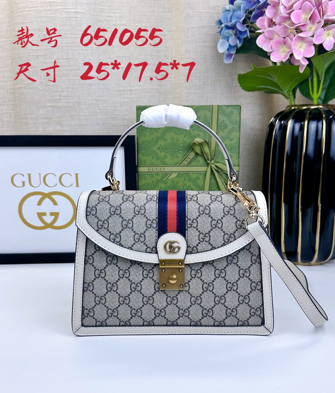 Gucci Ophidiaシリーズ エピローグ手提げバッグ - レトロなデザインとモダンな美学