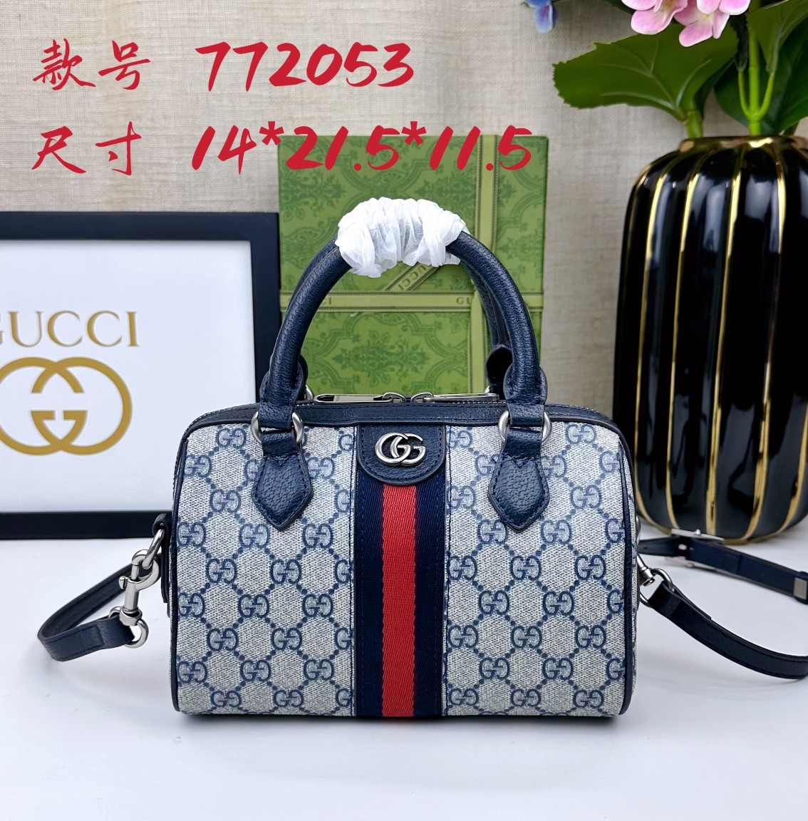 Ophidia系列GG迷你手提包。GG Supreme帆布演绎多个Gucci手袋系列,成就经典风范。这款