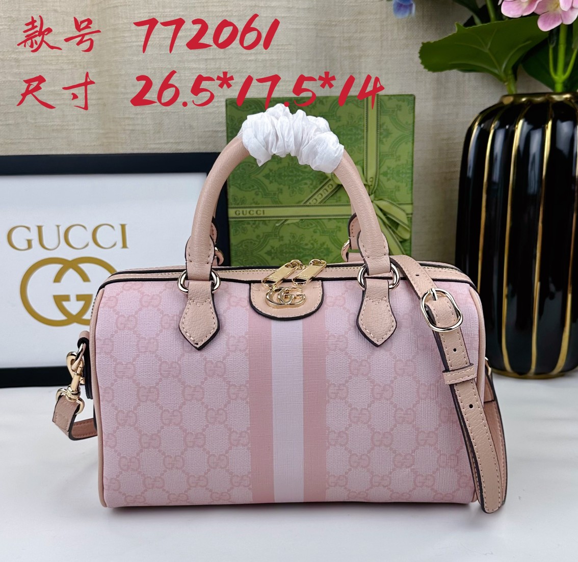 Gucci Ophidia GG手提包 - ブランドのアイコン的なデザイン