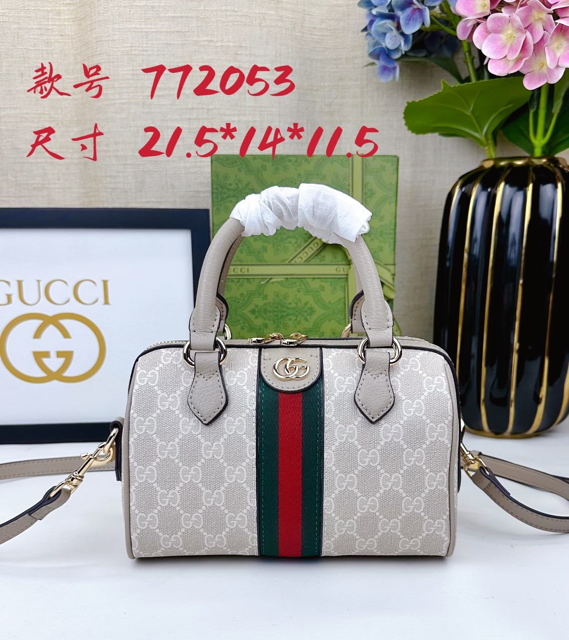 Ophidia系列GG迷你手提包。GG Supreme帆布演绎多个Gucci手袋系列,成就经典风范。这款