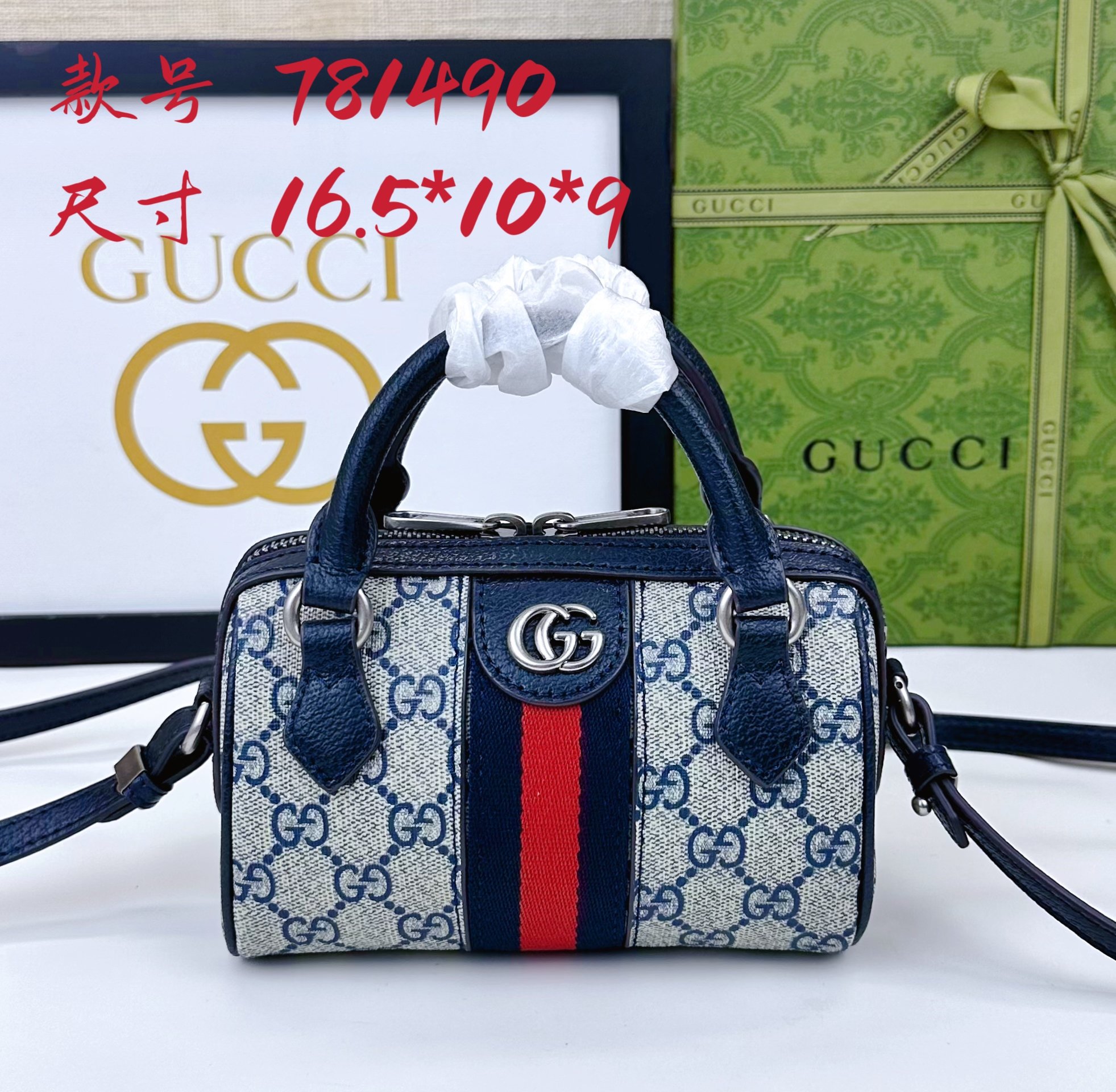Gucci Ophidia 超迷你手提包 グレー・ブルーのGG Supreme帆布