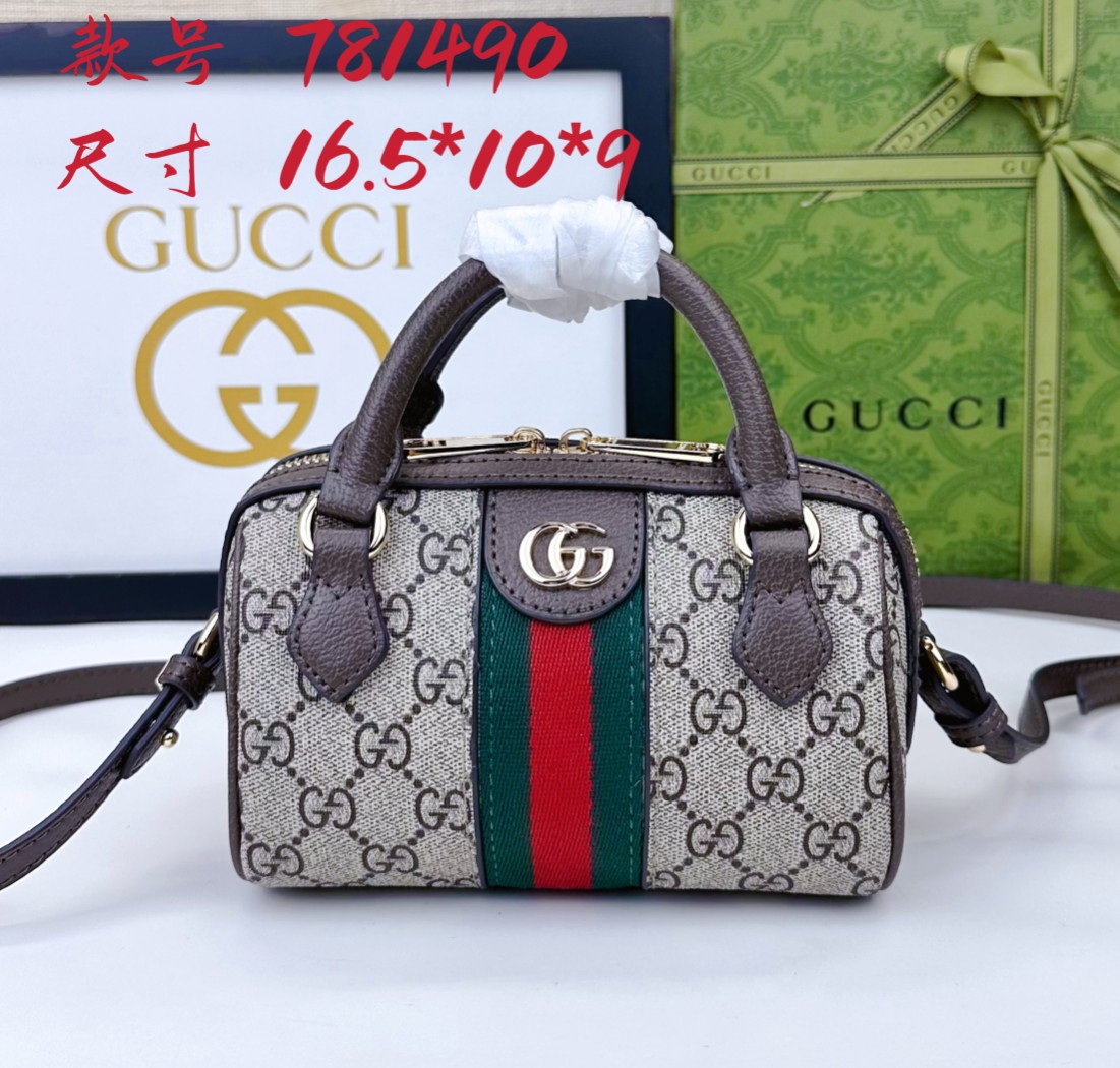 Gucci Ophidia 超ミニ手提げバッグ グレー・ブルーのGG Supreme帆布