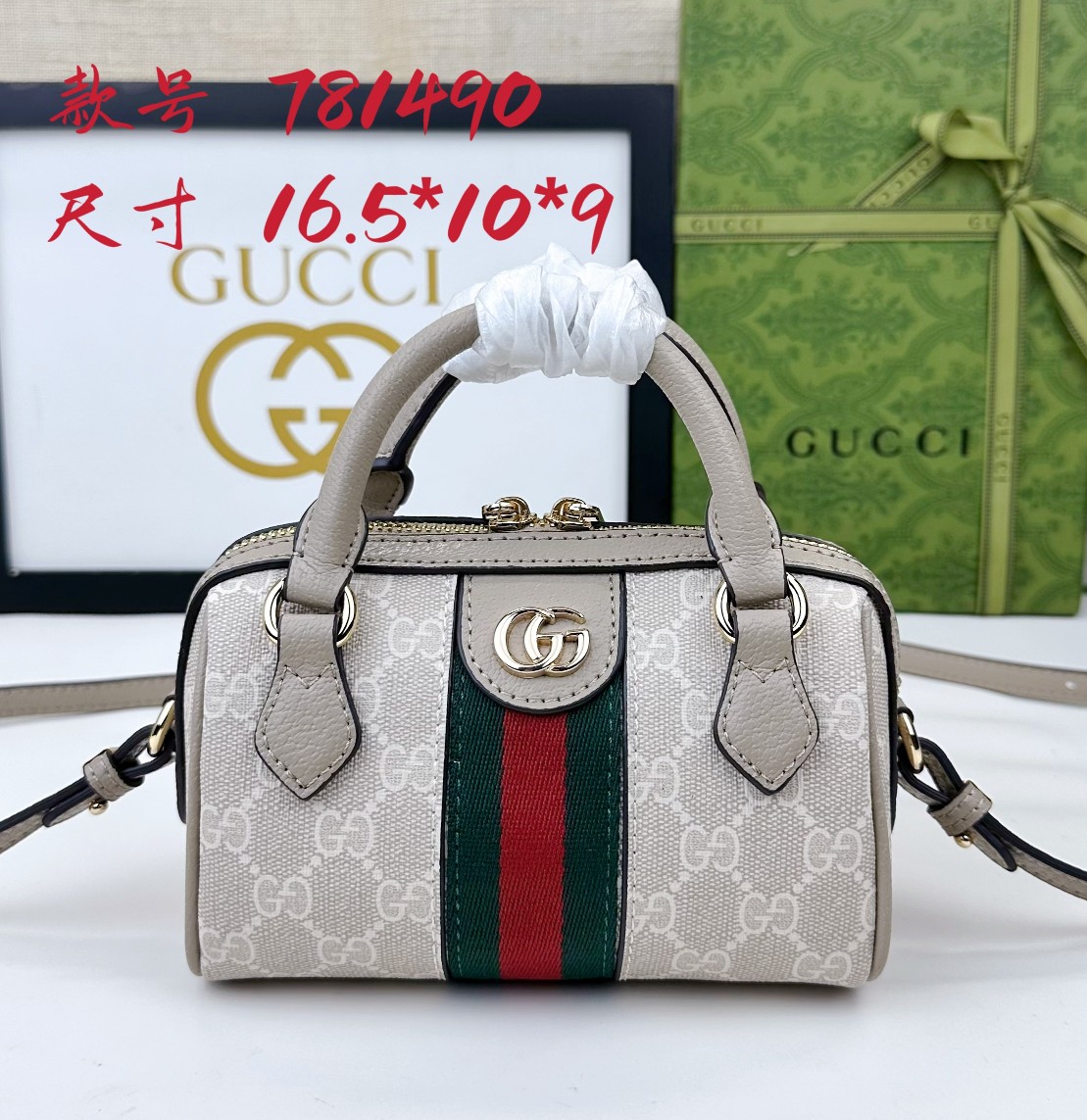 Gucci GG Supreme Billig
 Taschen Handtaschen Blau Gold Grau Hellblau Rosa Leinwand Baumwolle PVC Mini