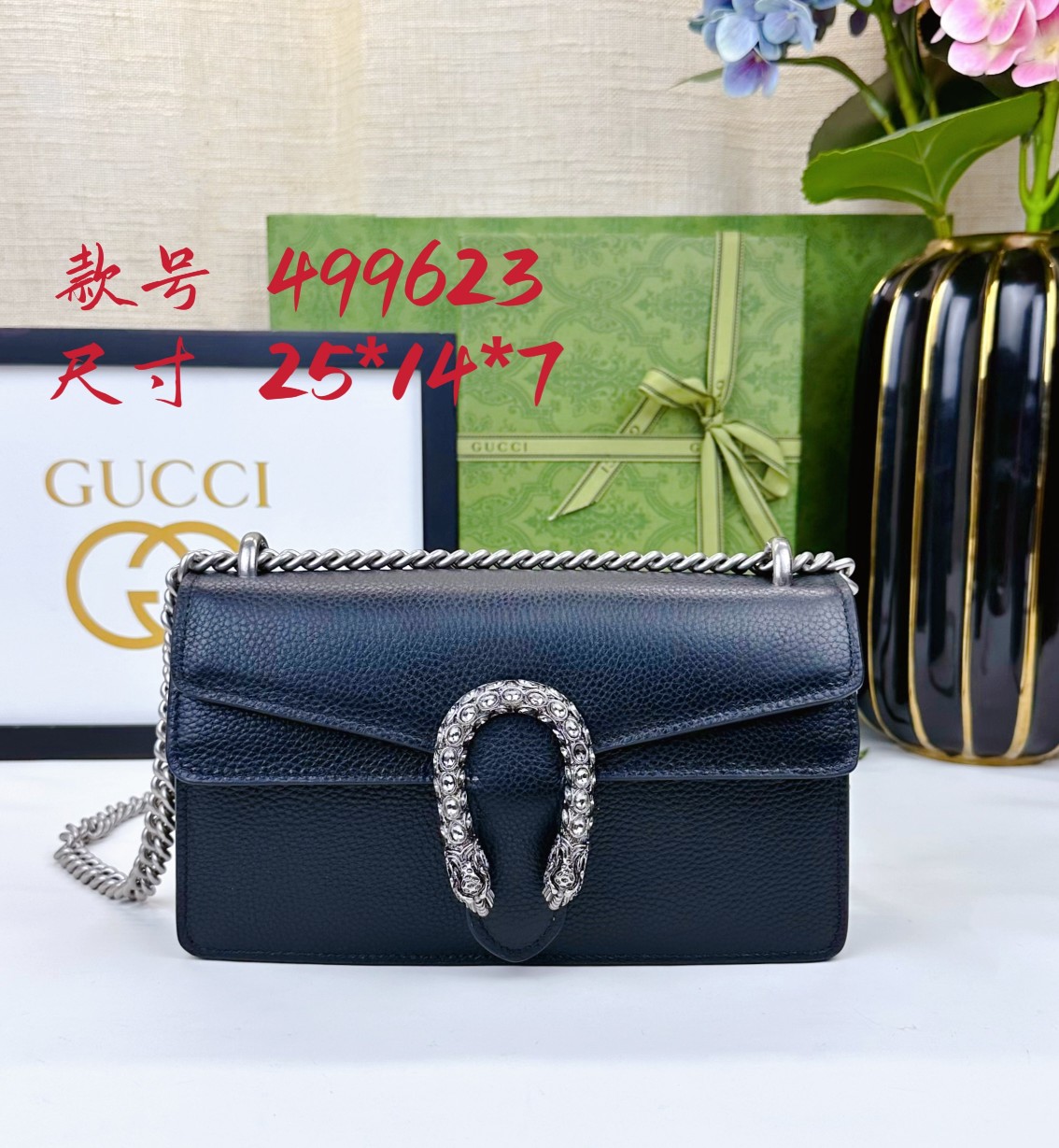 GG Dionysus 中号新酒神 ブラック荔枝全皮バッグ