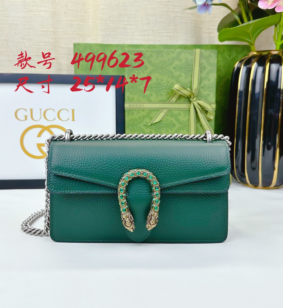 GG Dionysus 中号 エレガントなデザインの軽量ハンドバッグ