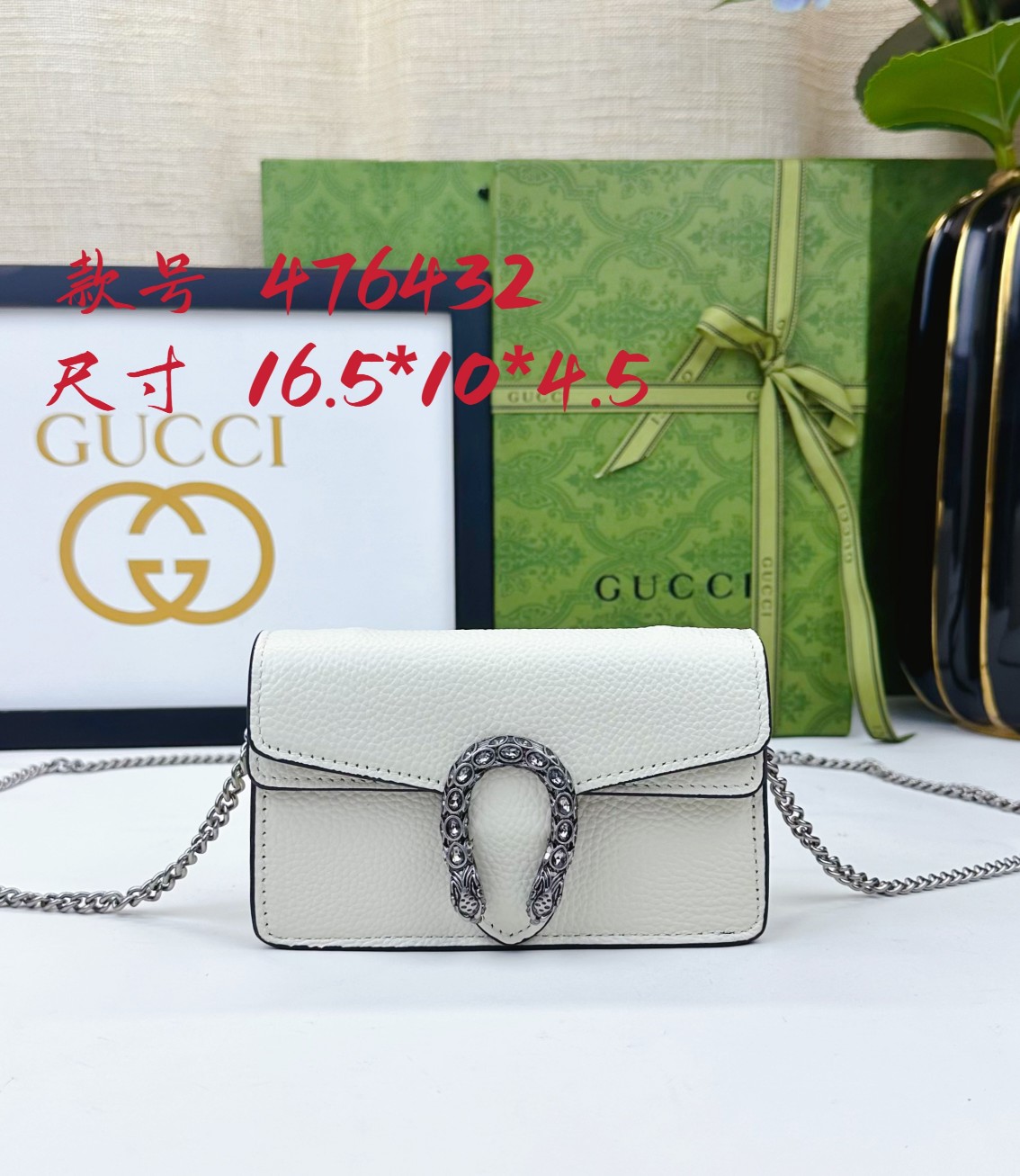 G家小酒神ミニバッグ - 構造的で多機能なデザイン