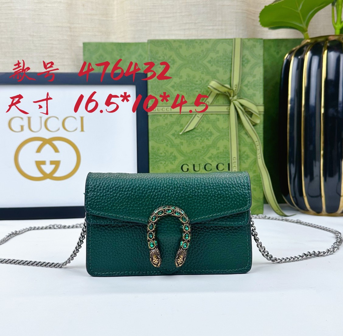 G家ミニ小酒神バッグ - 超小型構造・手提げ・財布としても使用可