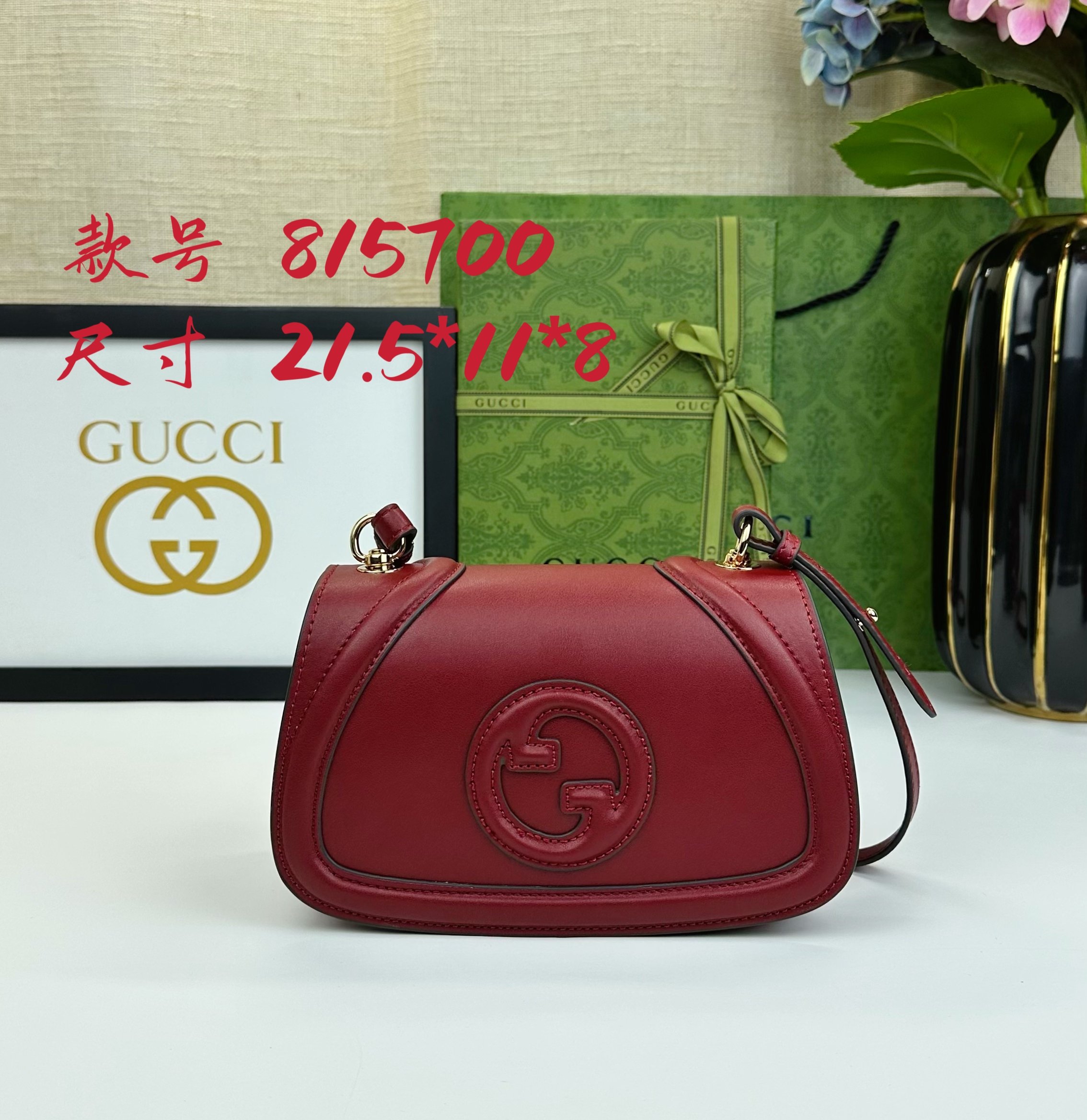 Gucci Blondie 迷你肩背包 - 光面皮革・調整可能なショルダーストラップ