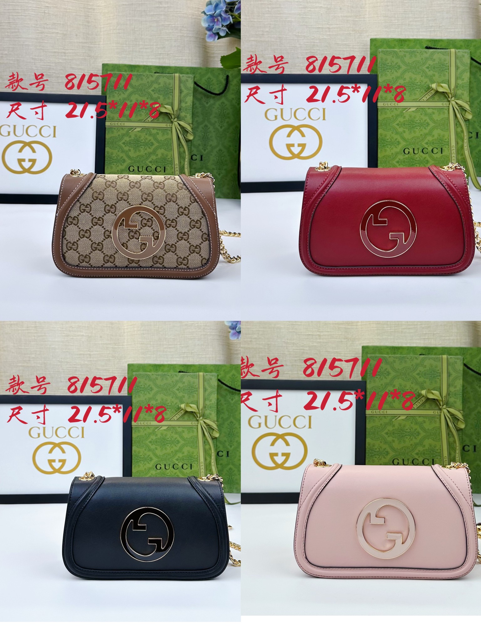 bag2.424380