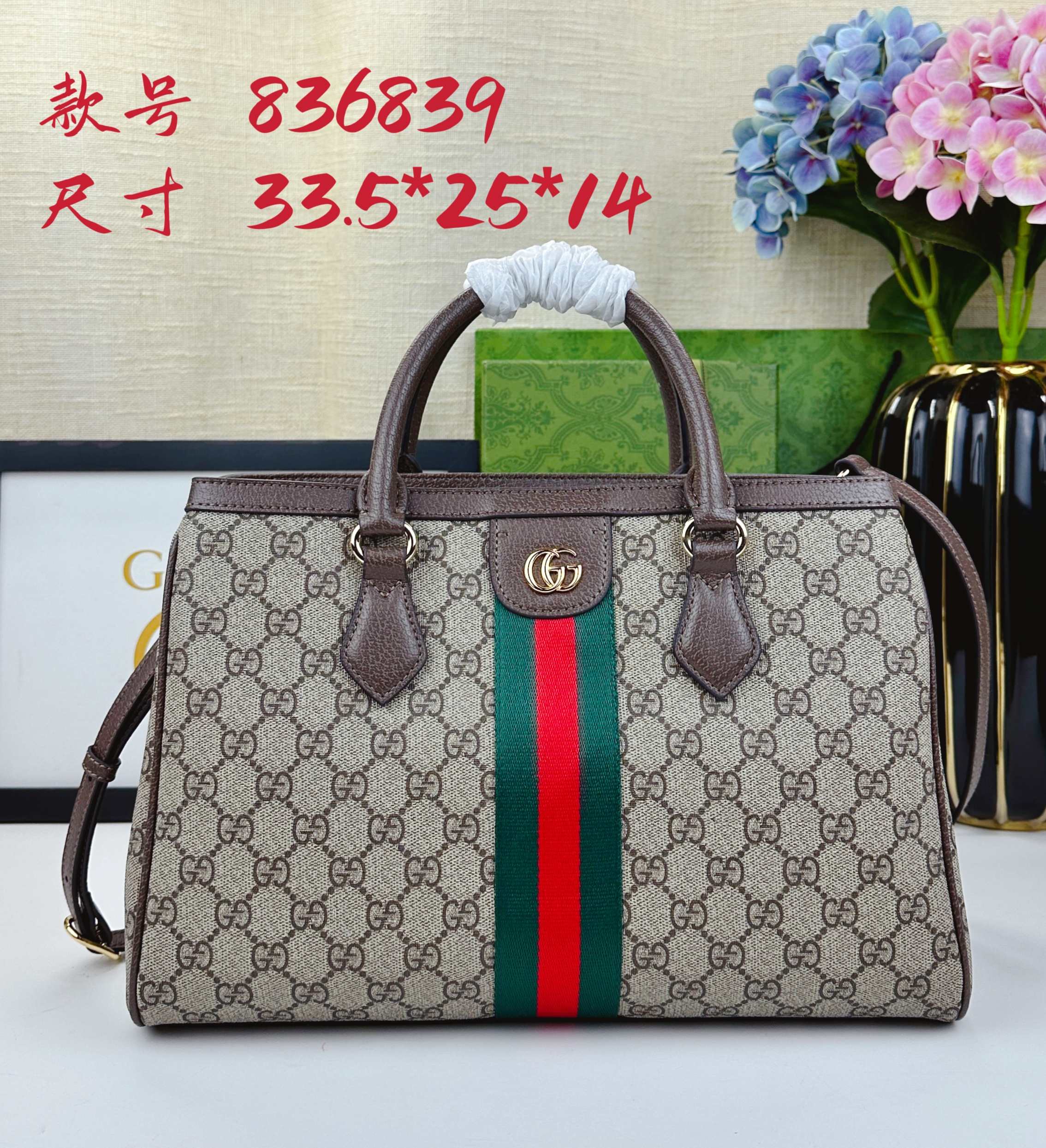 Ophidiaシリーズ 新型ソフトバッグ