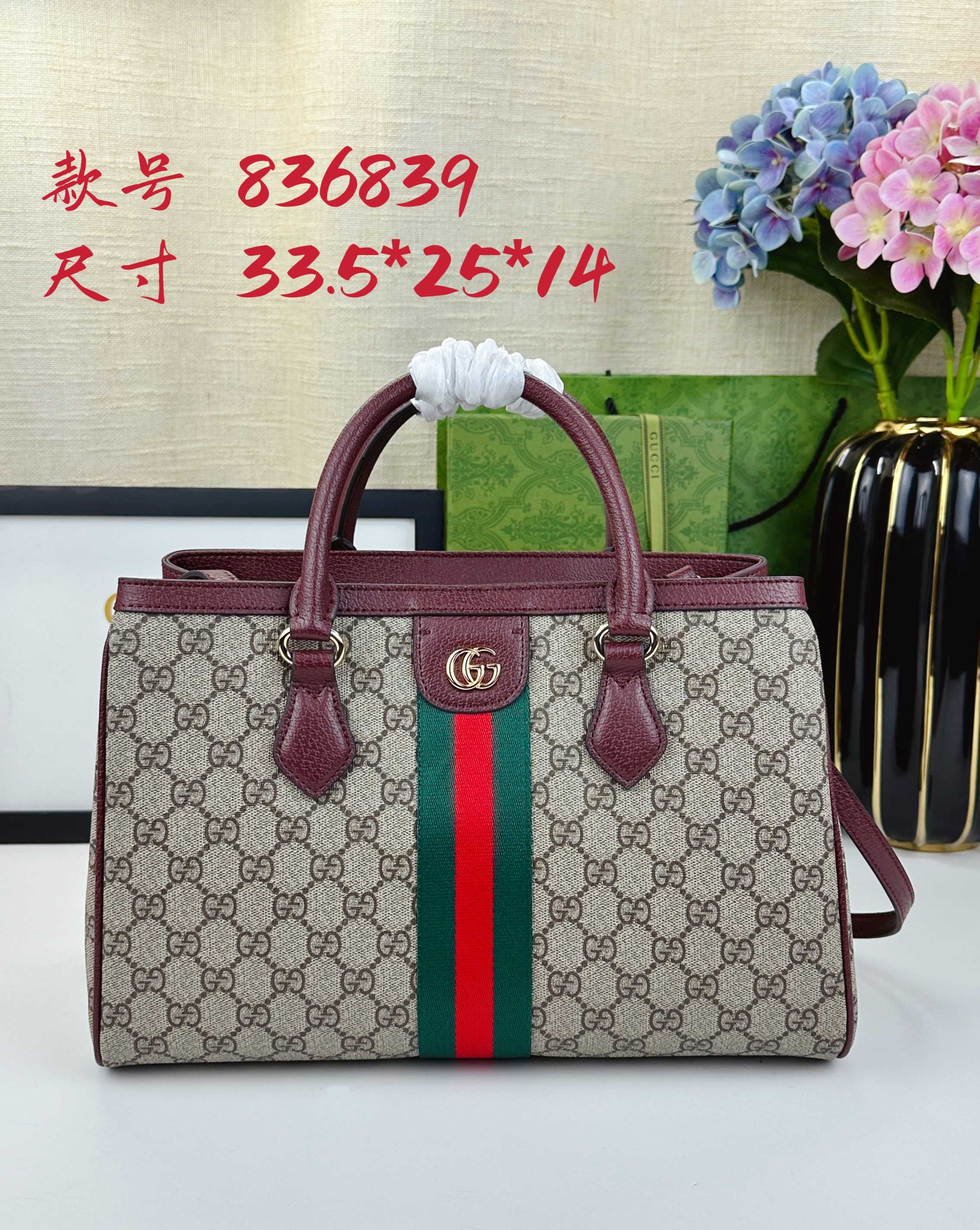 Ophidiaシリーズの新しいデザインのバッグ - 米色と深棕色のGG帆布