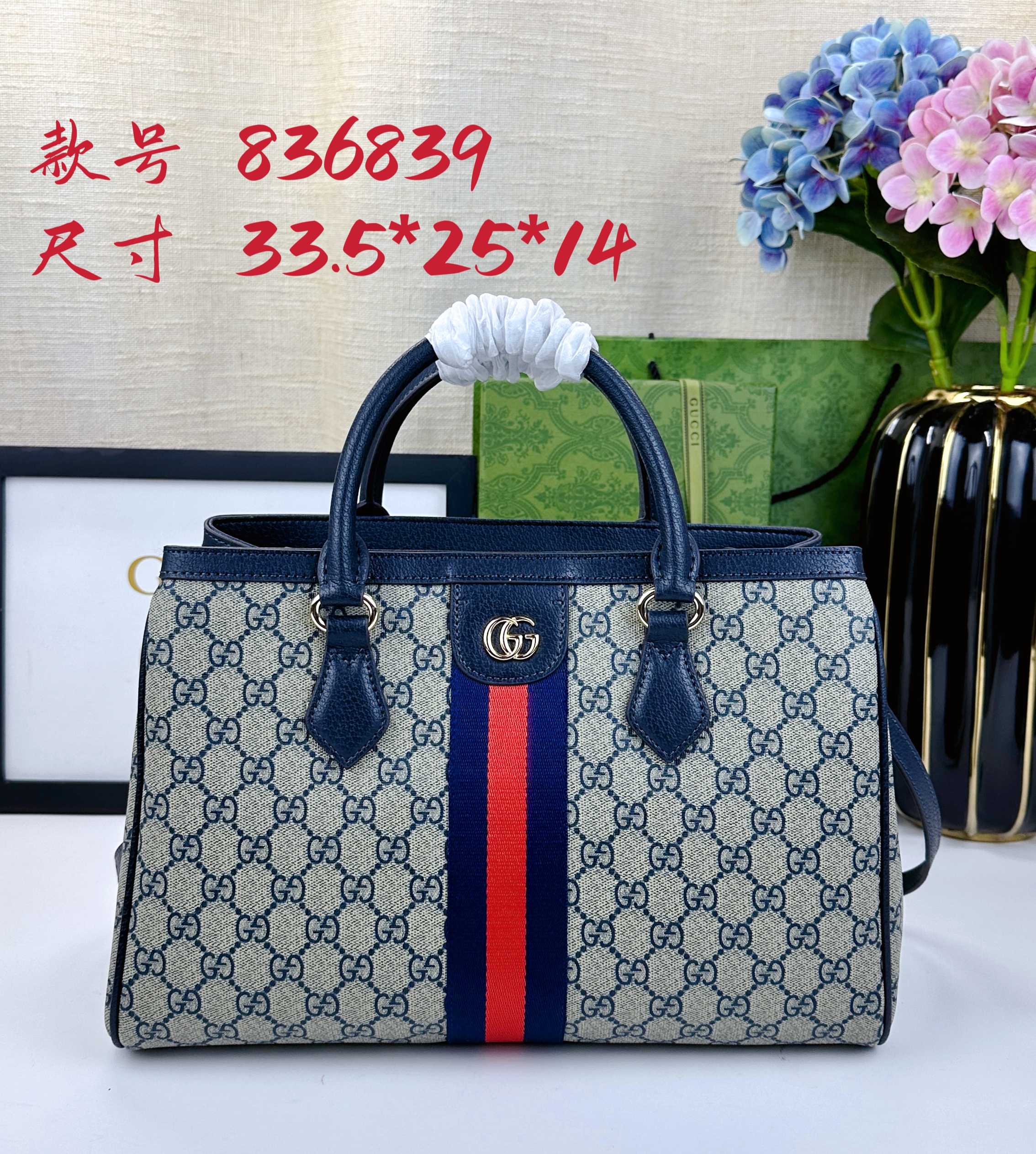 Ophidiaシリーズ新作ソフトバッグ - 上質な米色と深棕色