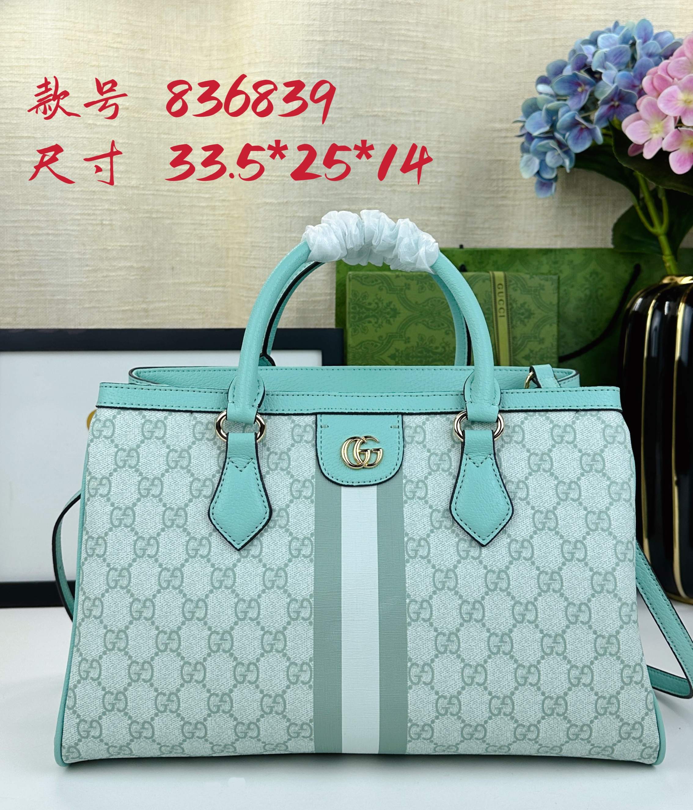 Ophidiaシリーズ新型バック - 米色と深棕色のコンビネーション