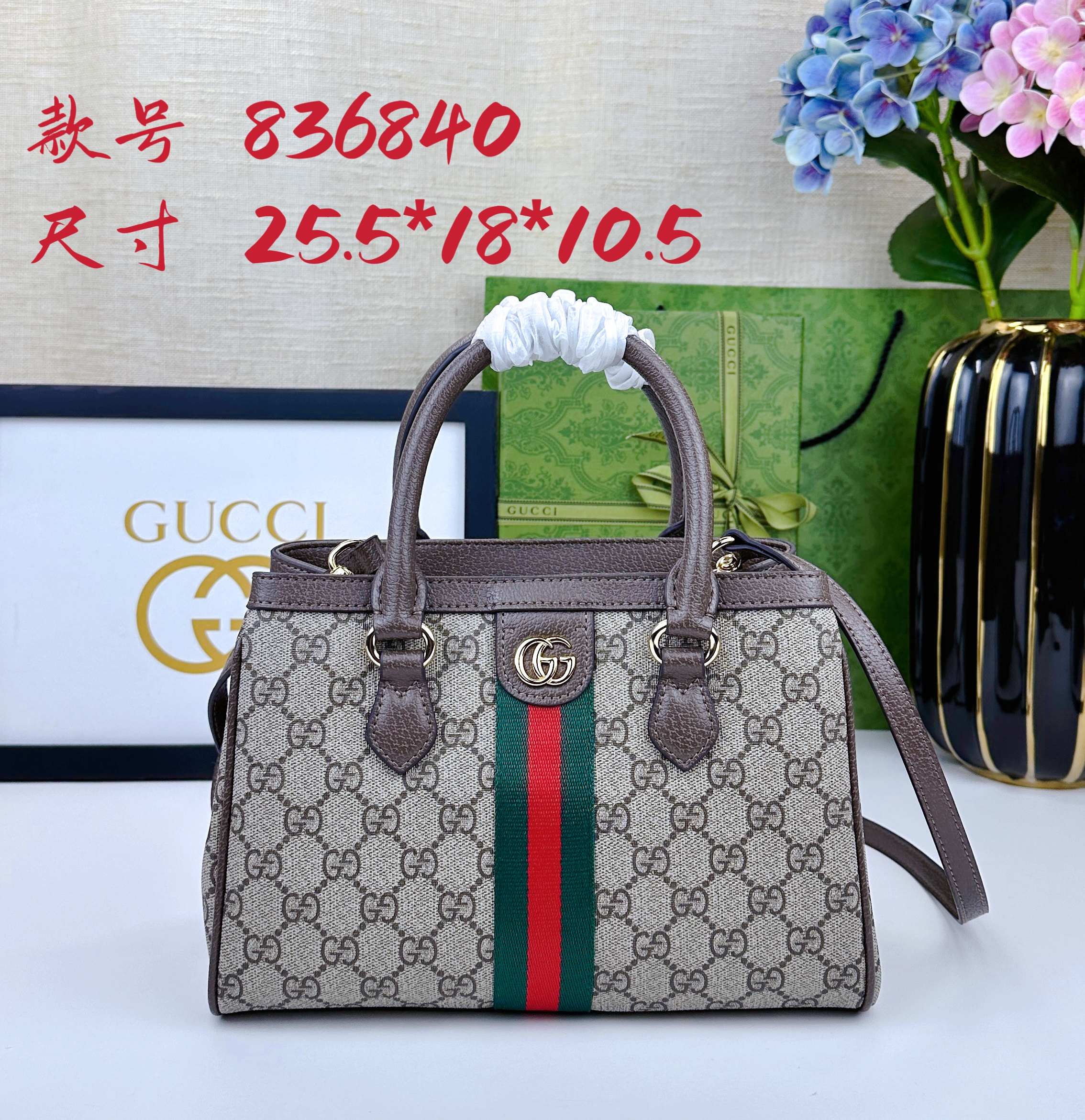 Ophidiaシリーズ新型ソフトバッグ