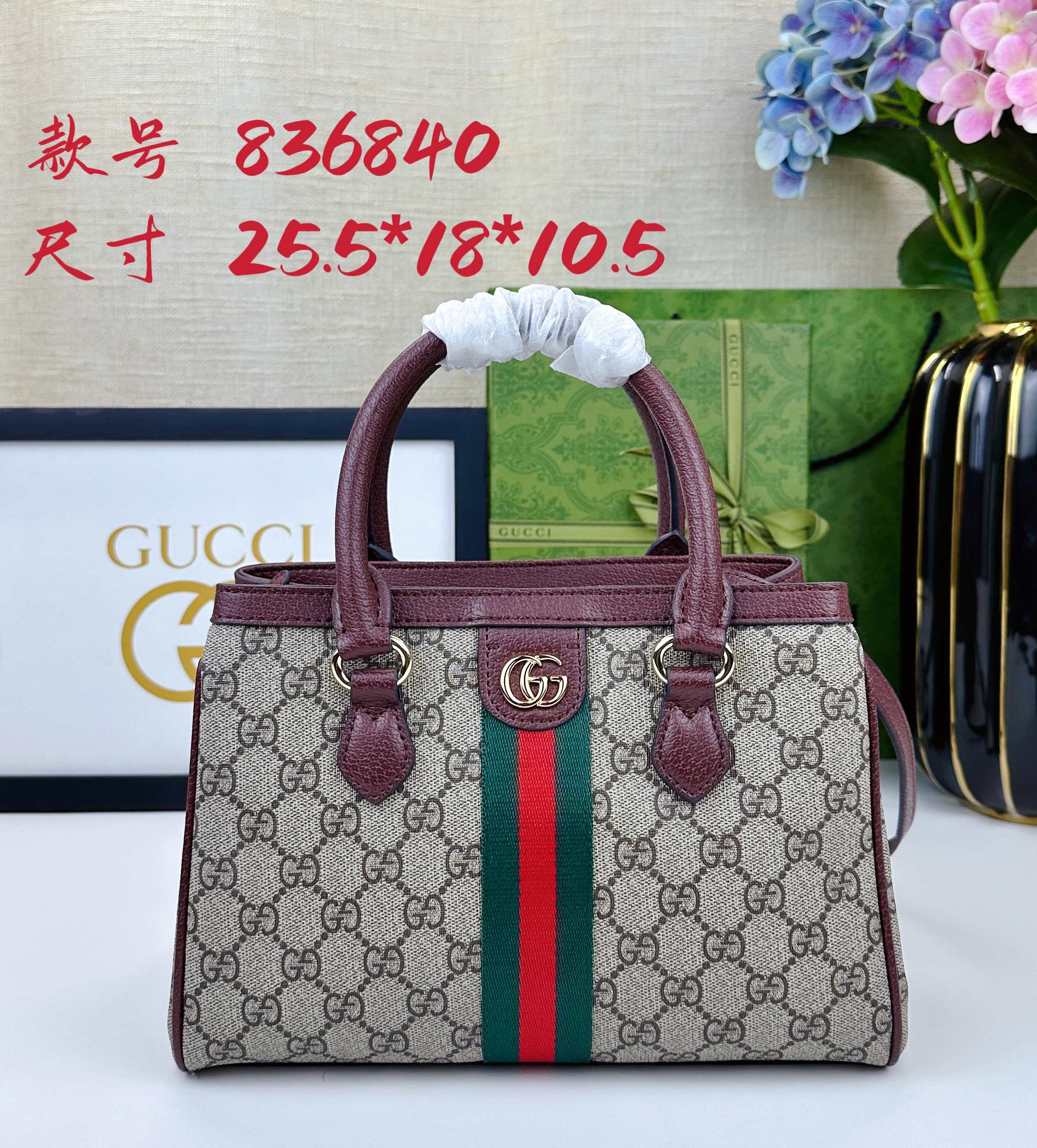 Ophidiaシリーズの新型バッグ - 米色と深棕色の洗練されたデザイン