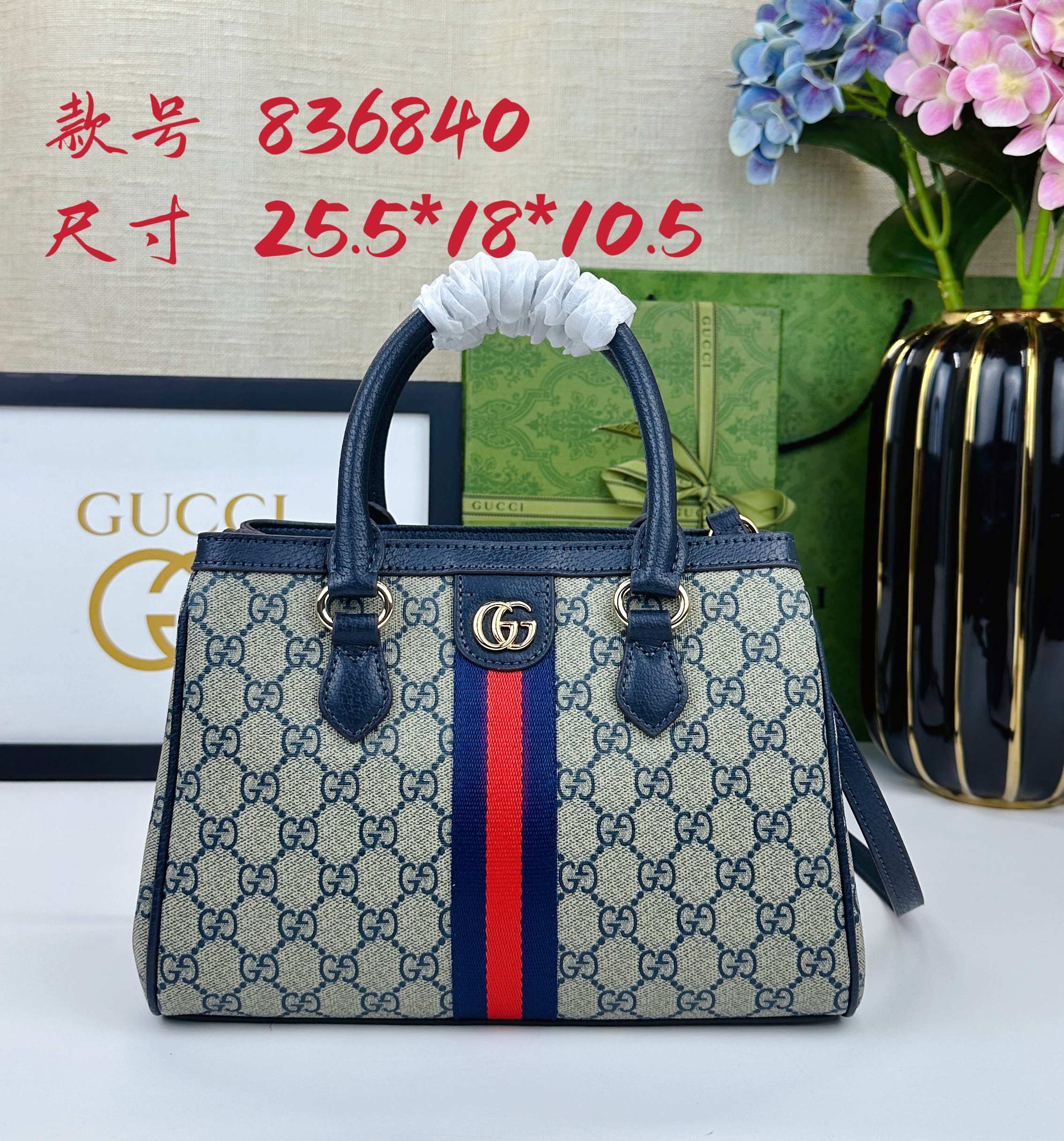 Ophidiaシリーズの新しいデザインソフトレザーバッグ