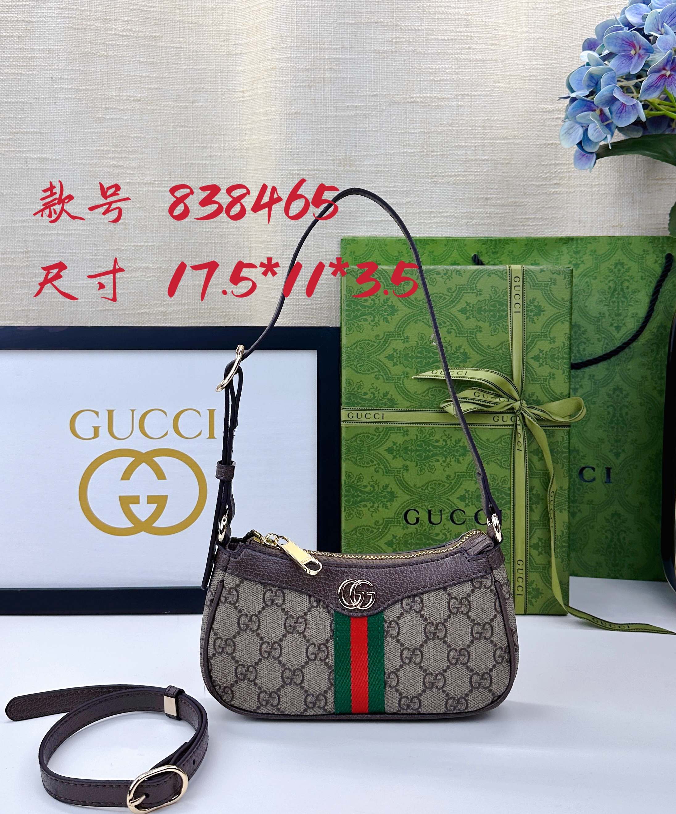 Ophidiaシリーズ ソフトでスタイリッシュなバイカラーショルダーバッグ