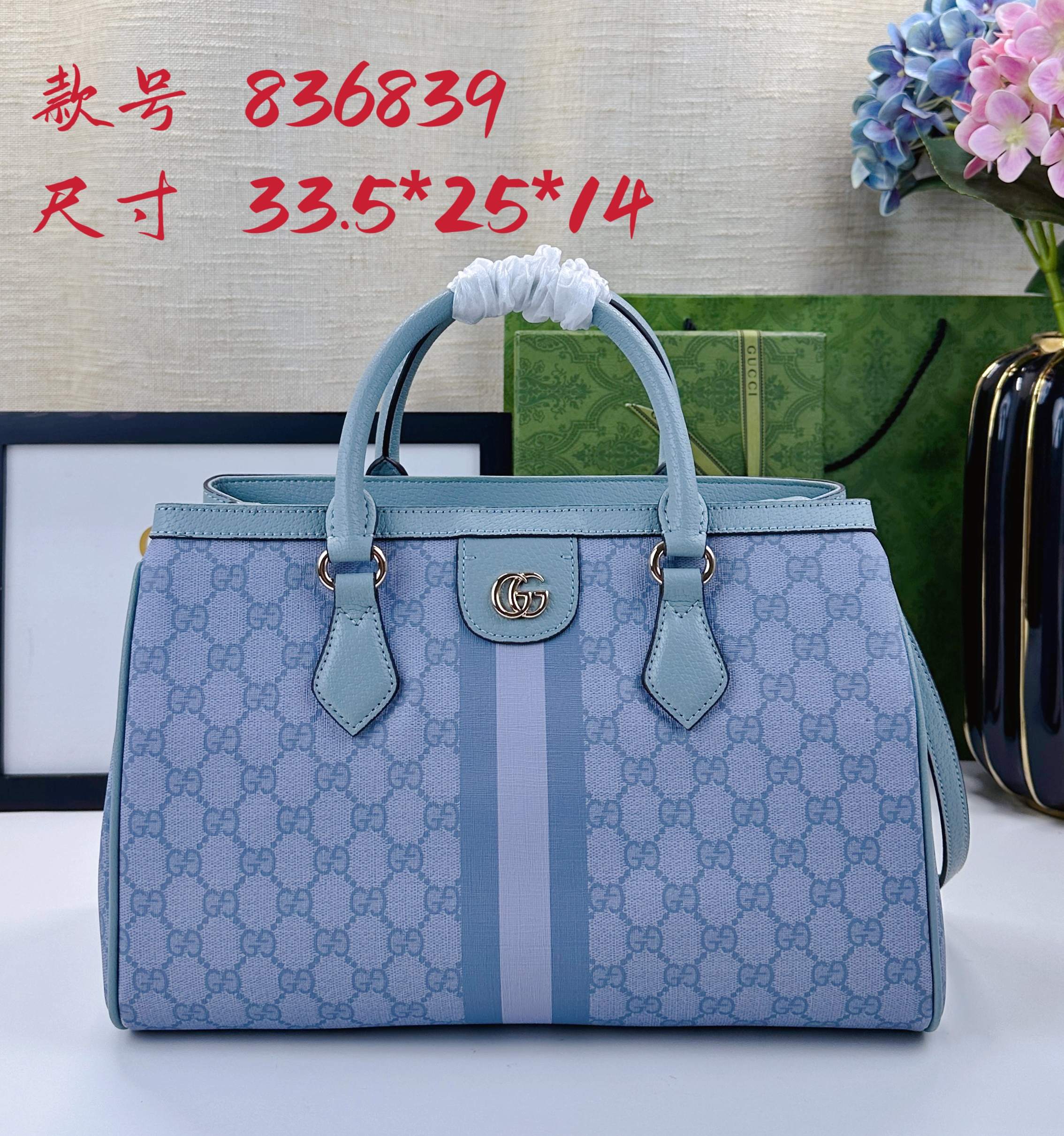 Ophidiaシリーズの新しいデザインバッグ