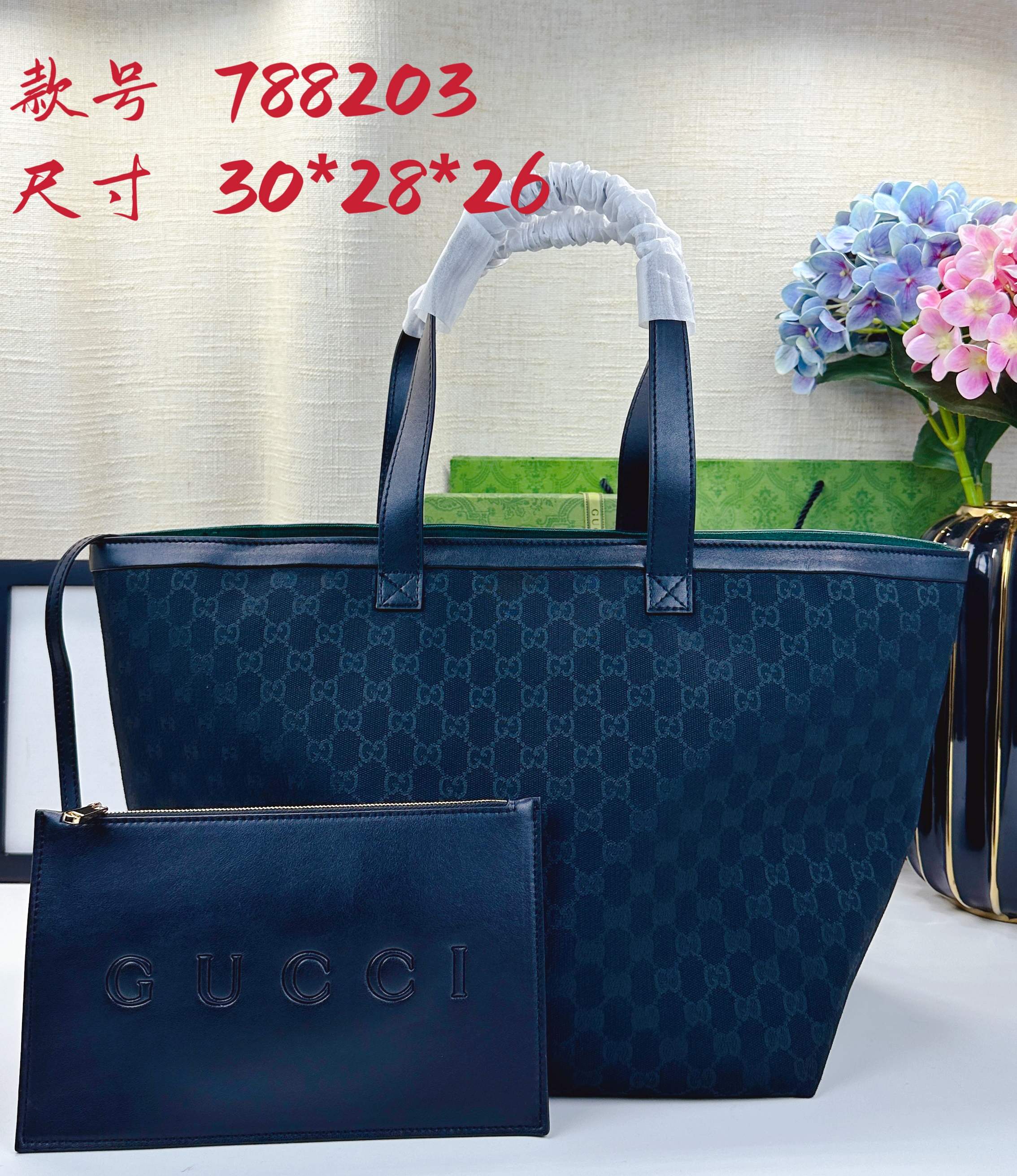 Gucci Totissima 中号托特包 - 実用性と洗練さを兼ね備えたデザイン