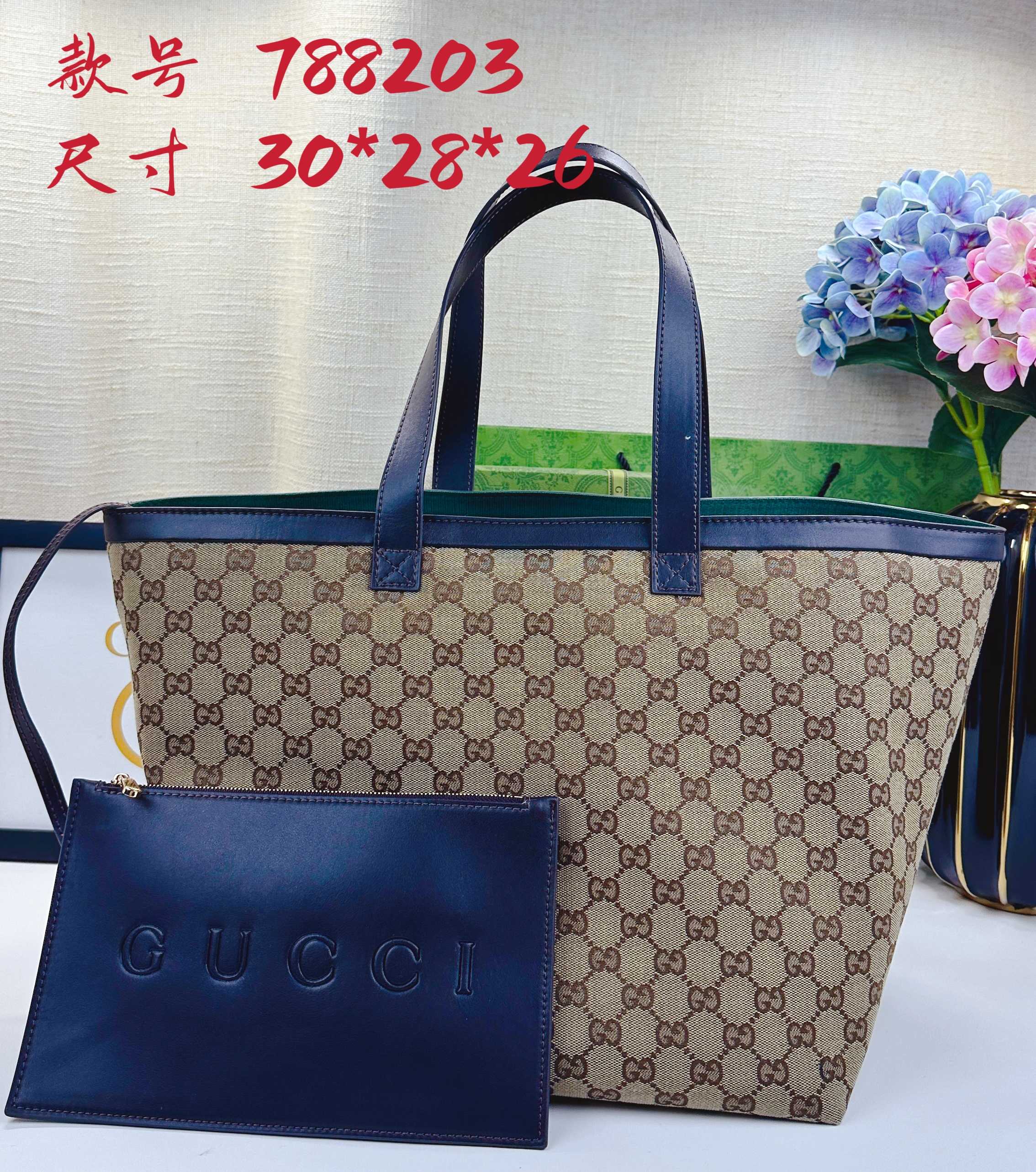 Gucci Totissima 中号托特包 - 実用的でスタイリッシュなデザイン
