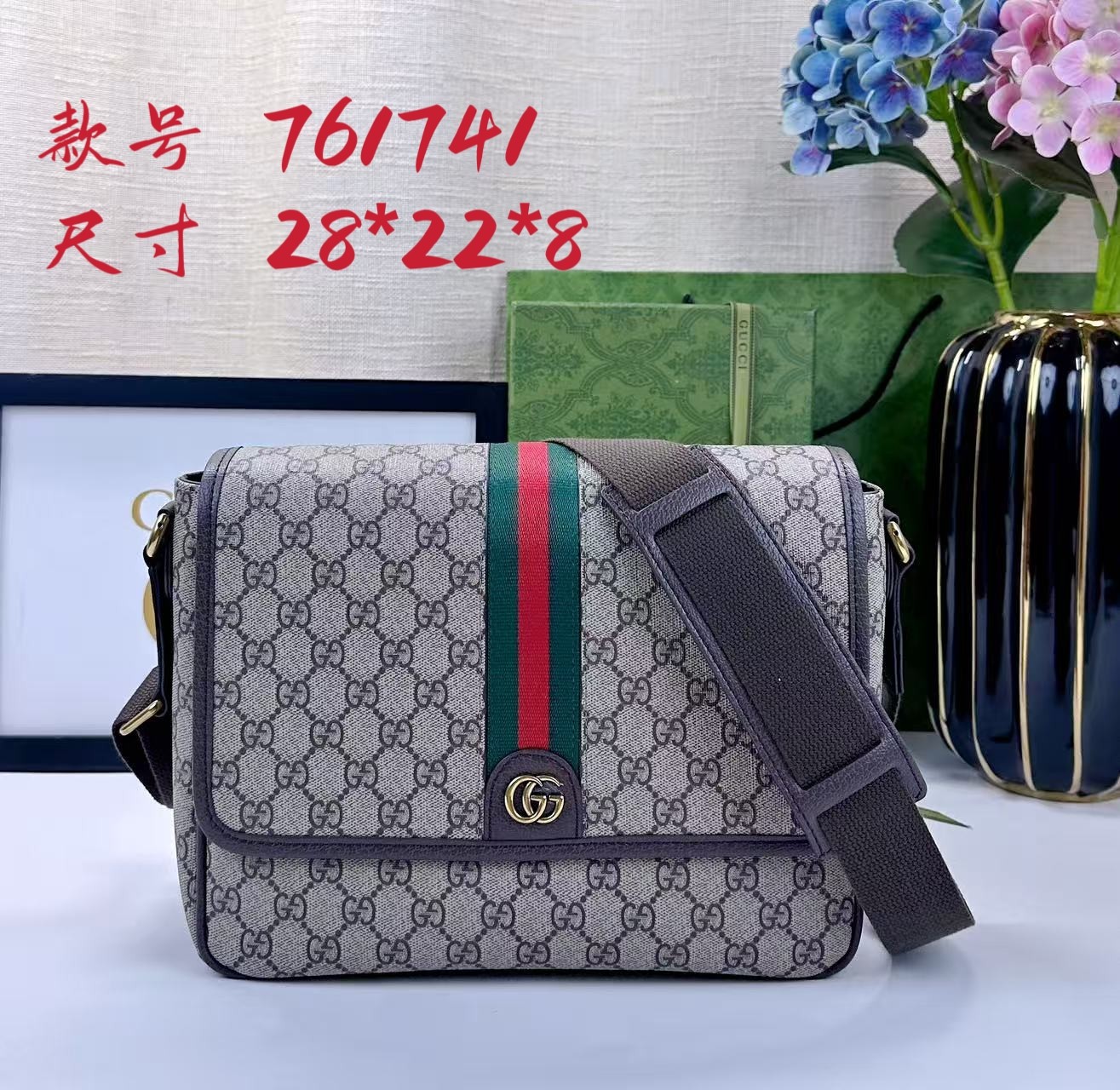 Ophidiaシリーズ中号郵差包 - GG Supreme Tender帆布使用のデザイン
