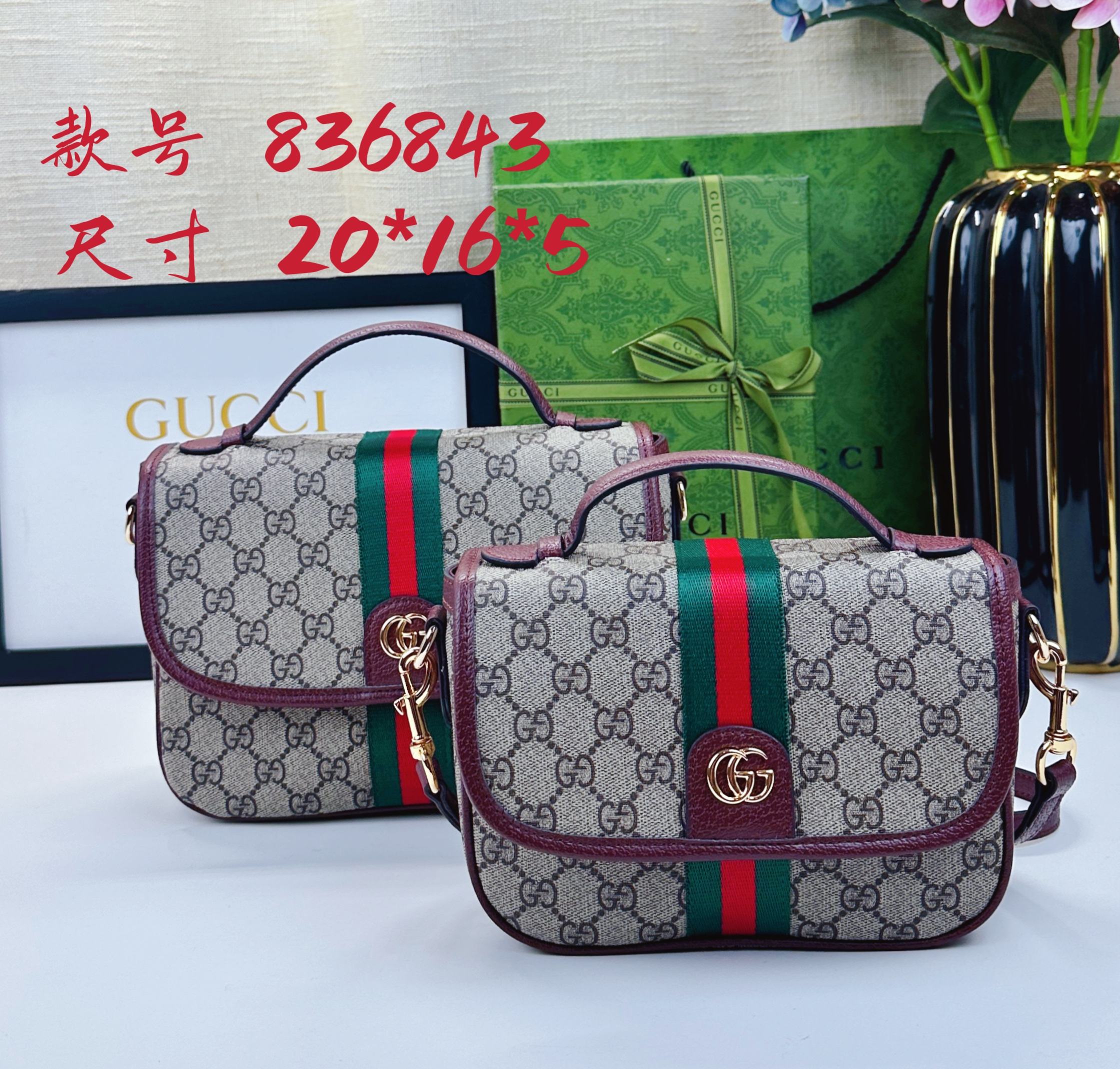 Ophidiaシリーズ ソフトレザーショルダーバッグ - 米色と棕色のコンビネーション