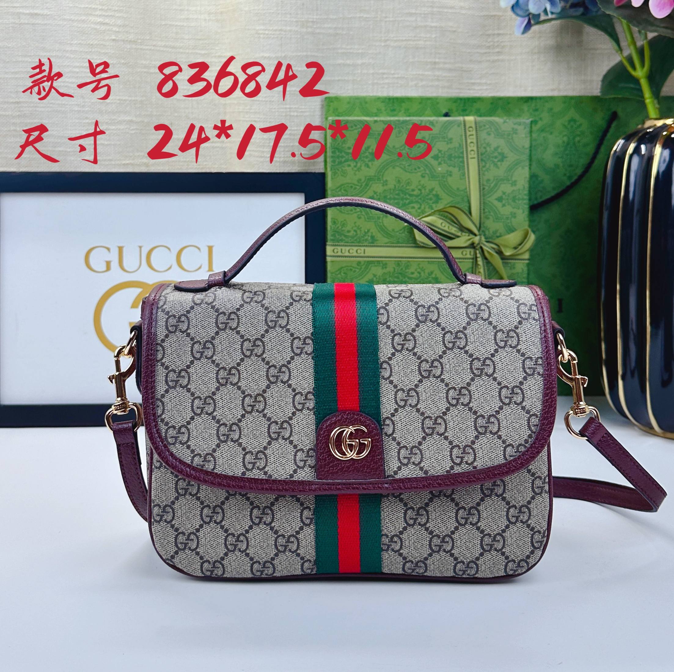 Ophidiaシリーズ ソフトな質感の新しいバッグ - 米色と深棕色のコンビネーション