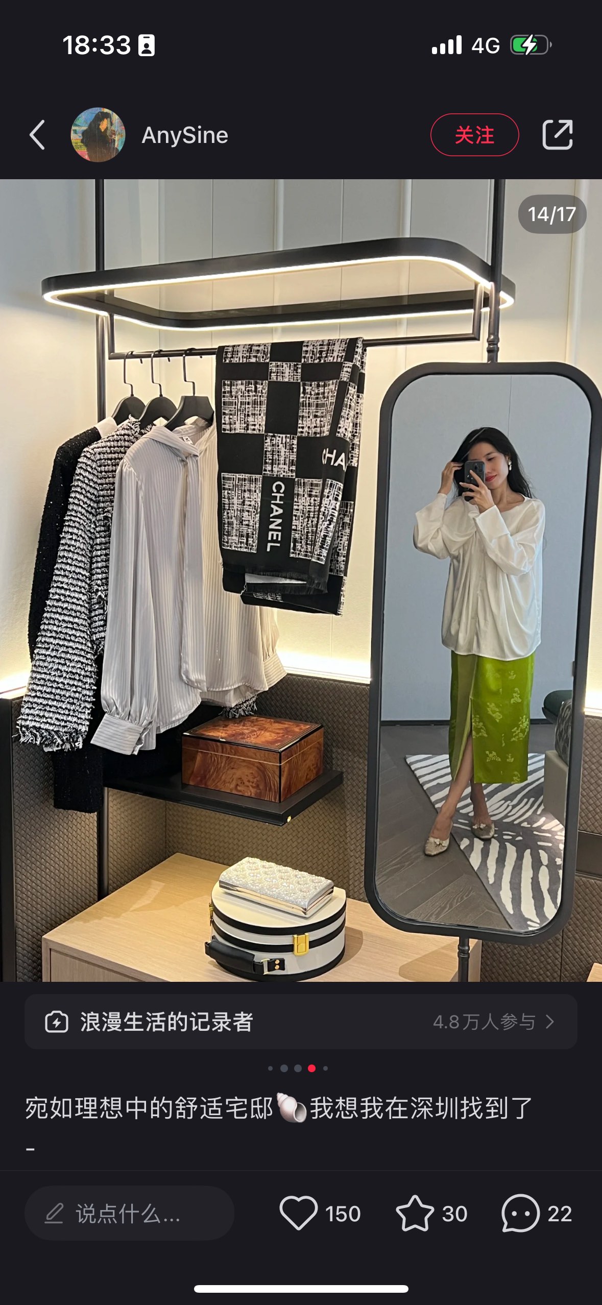 布鲁奈罗·库奇内利 Brunello Cucinelli 高定典藏高定典雅桑蚕丝丝巾围巾披肩 #4B27A1CA 3